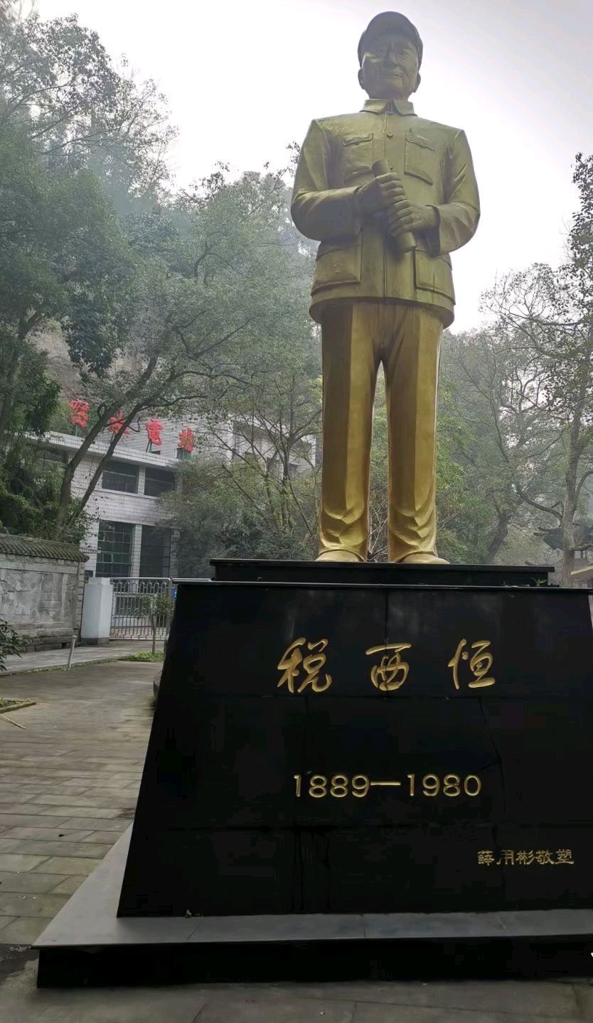 洞窝风景区旅行图片 3