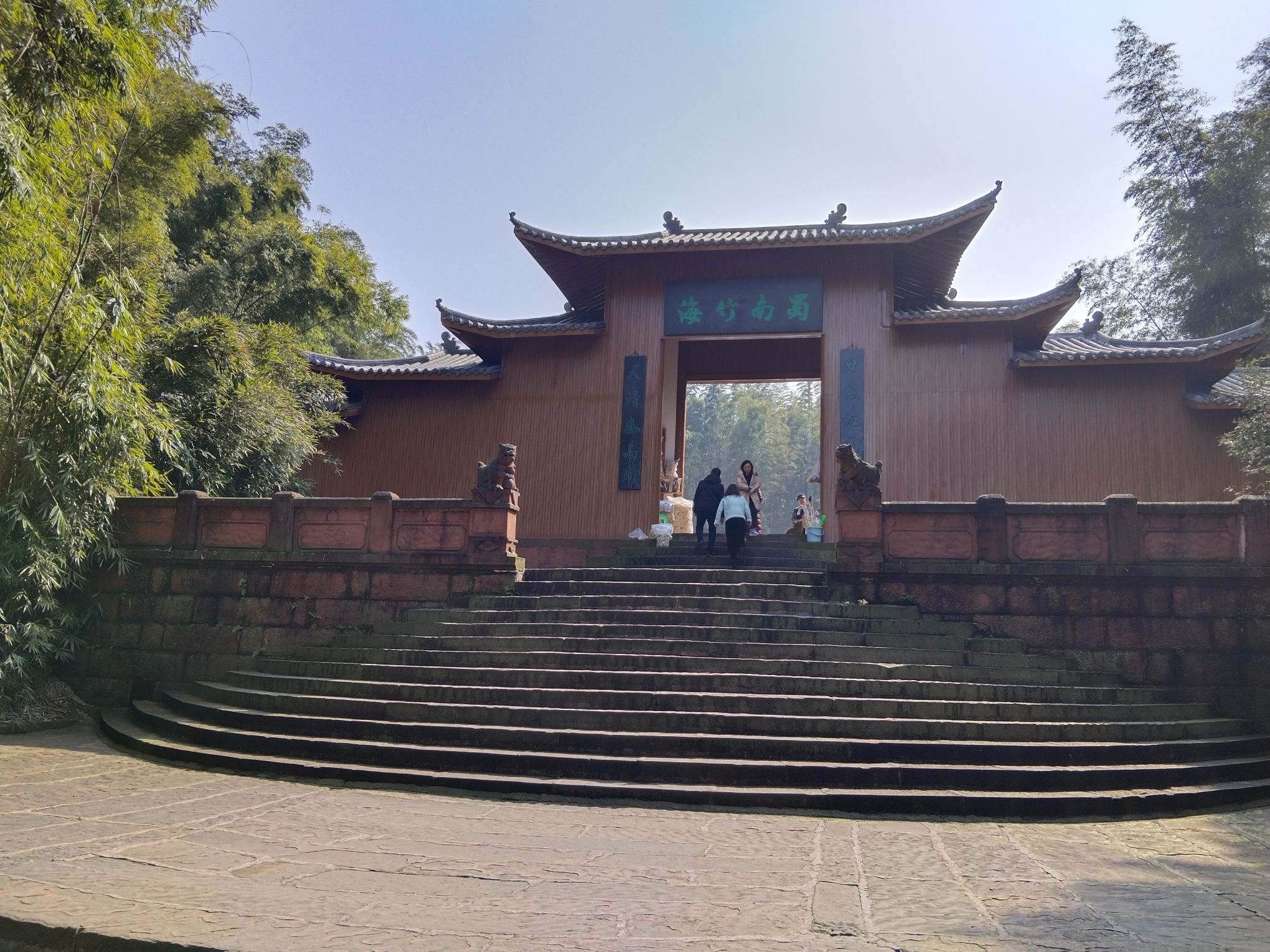 蜀南竹海旅行图片 2