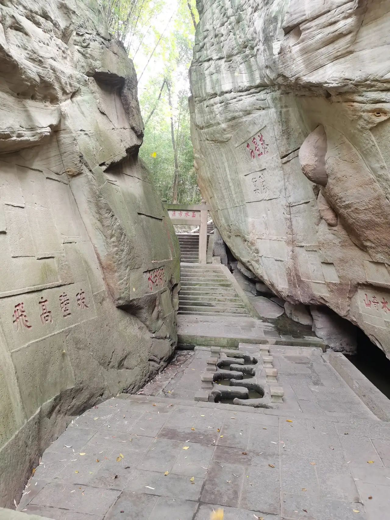 流杯池公园旅行图片 3