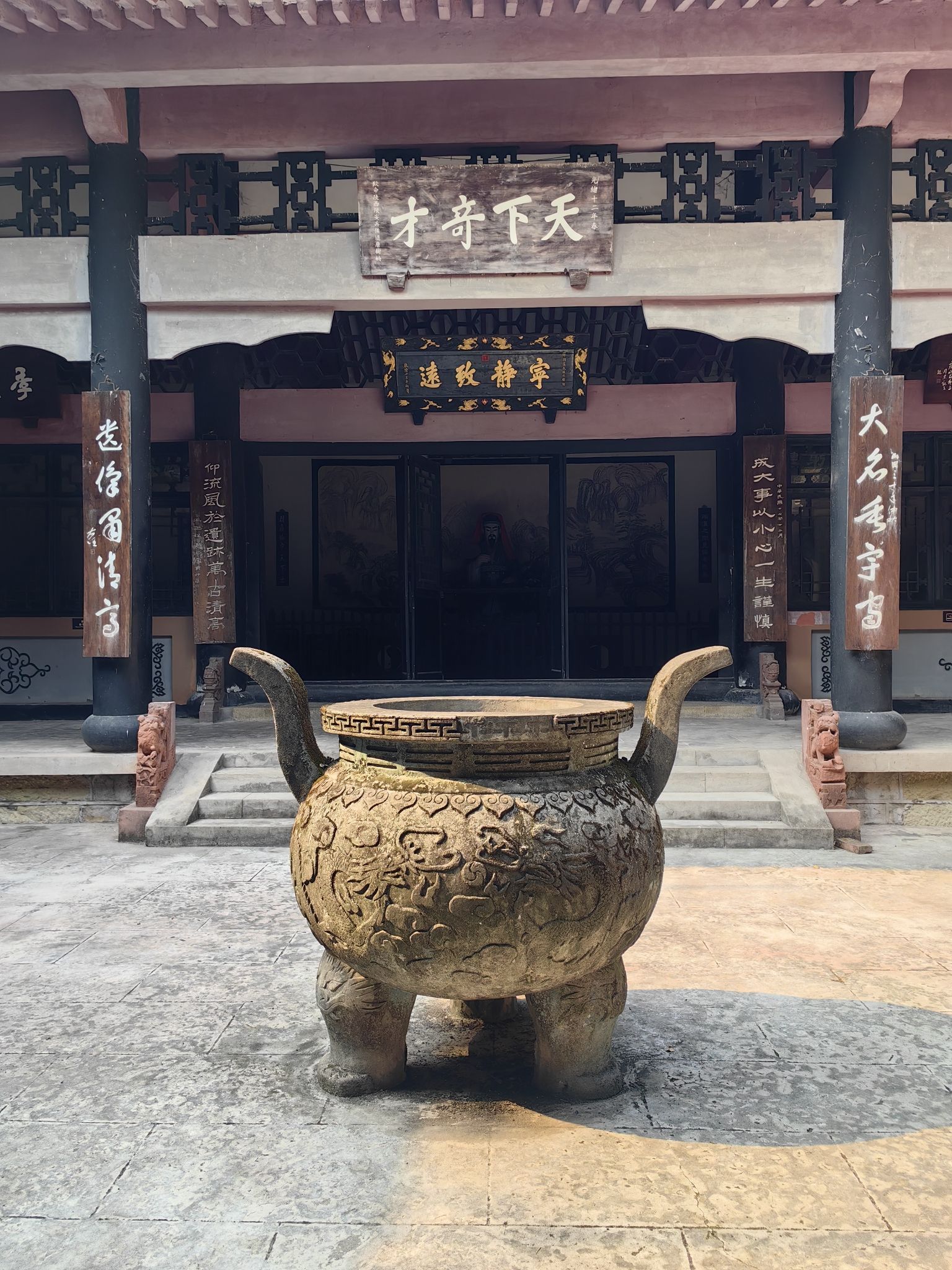 流杯池公园旅行图片 2