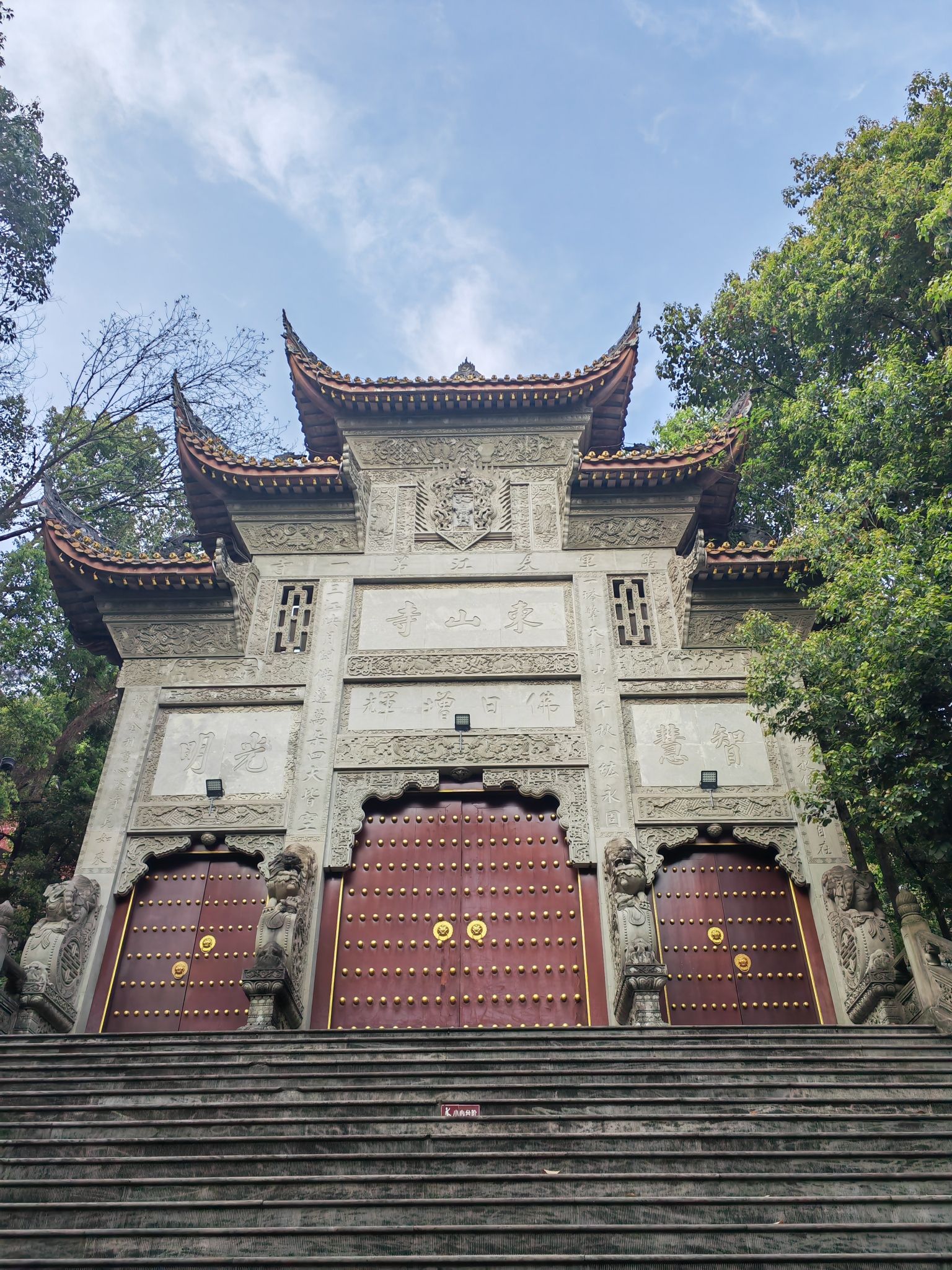 白塔山-东山寺实景照片