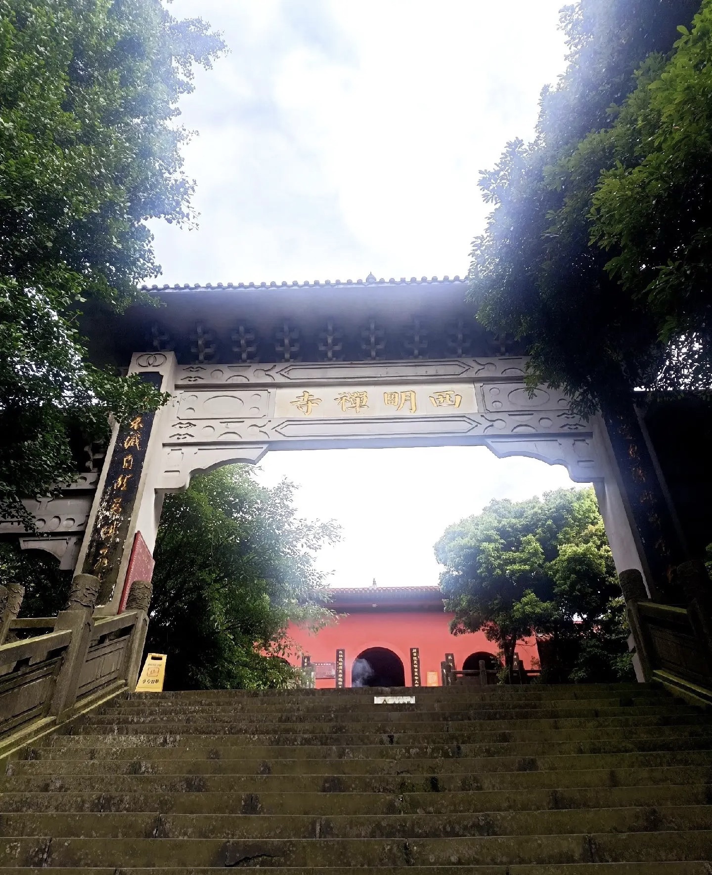佛来山旅行图片 1
