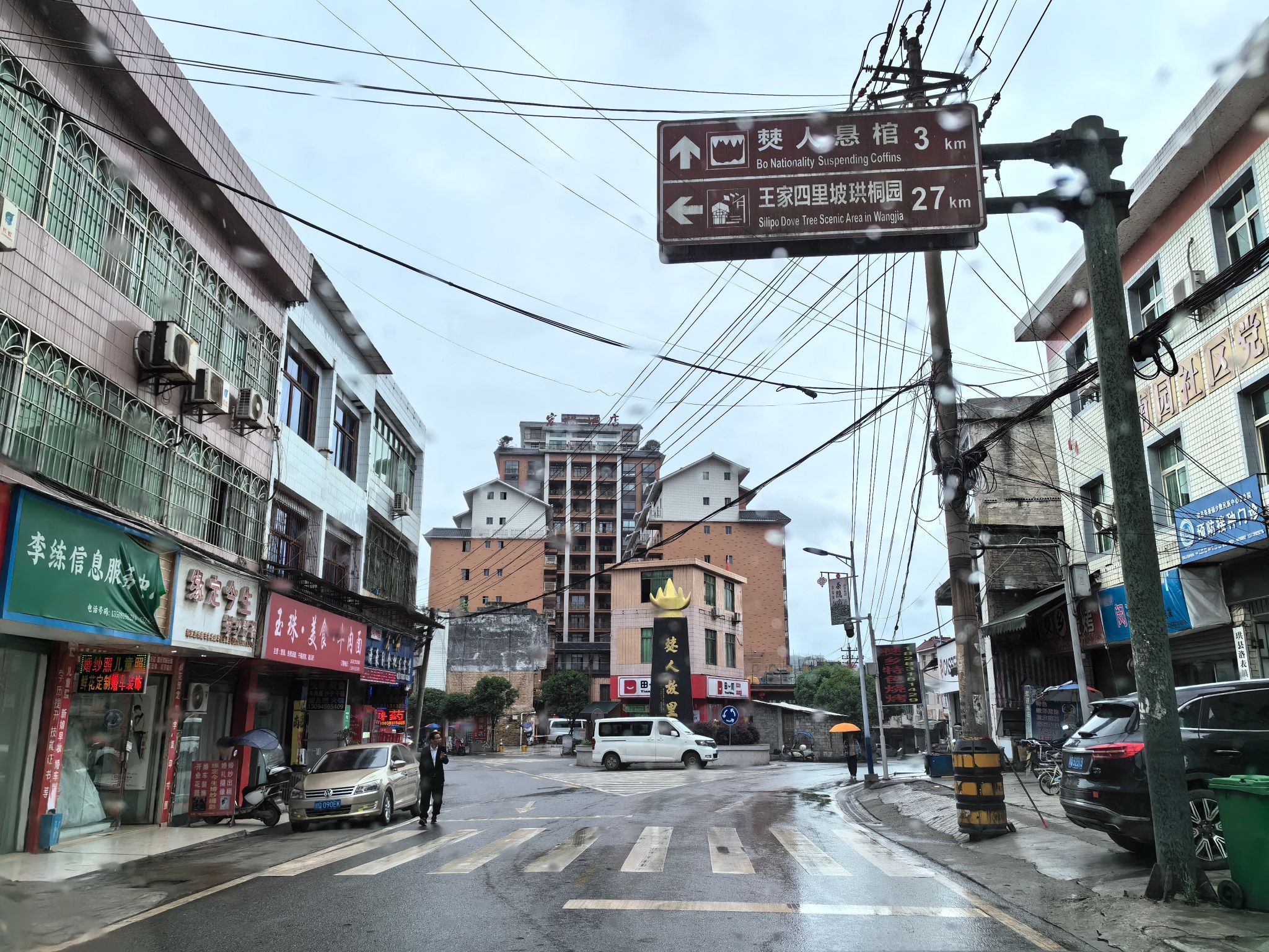 僰人悬棺旅行图片 1