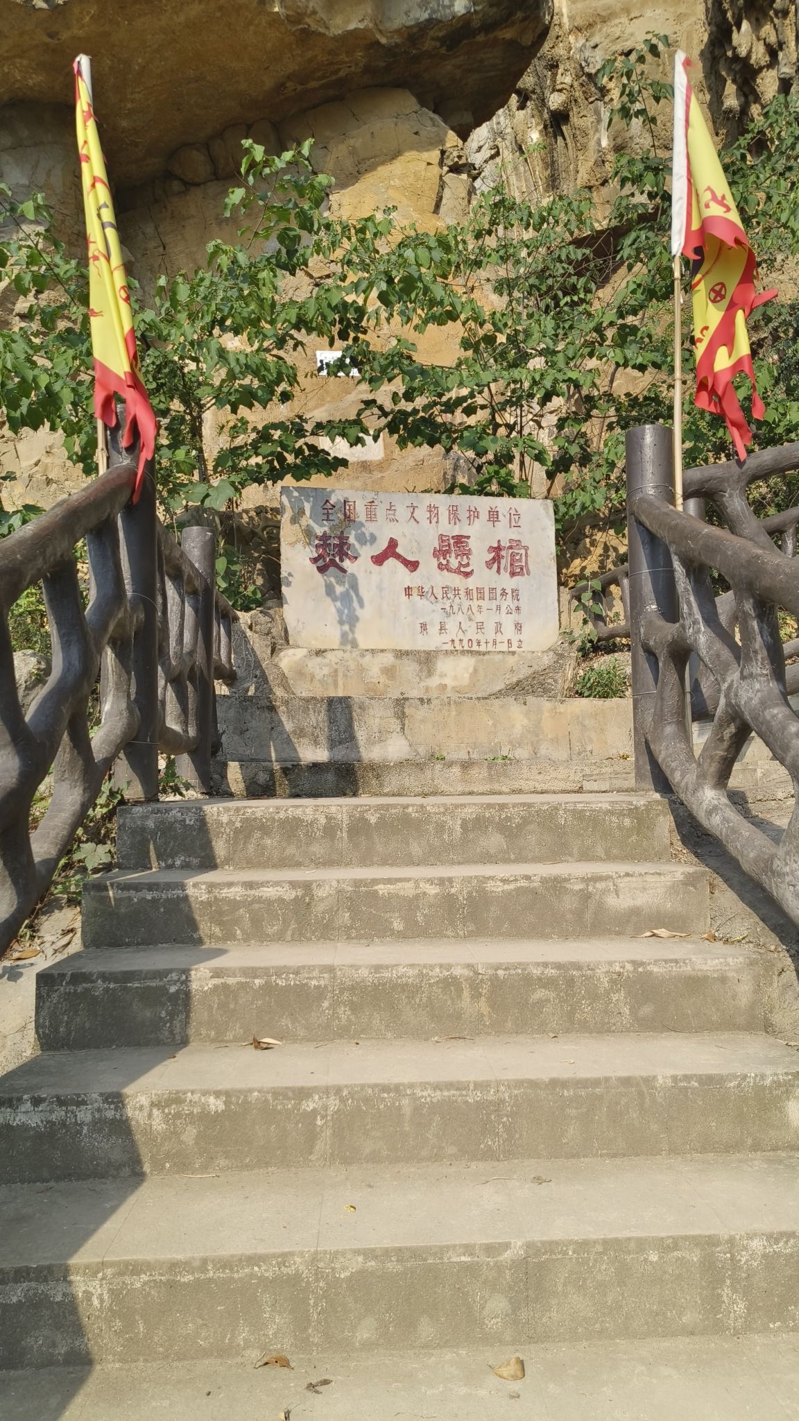 僰人悬棺旅行图片 2