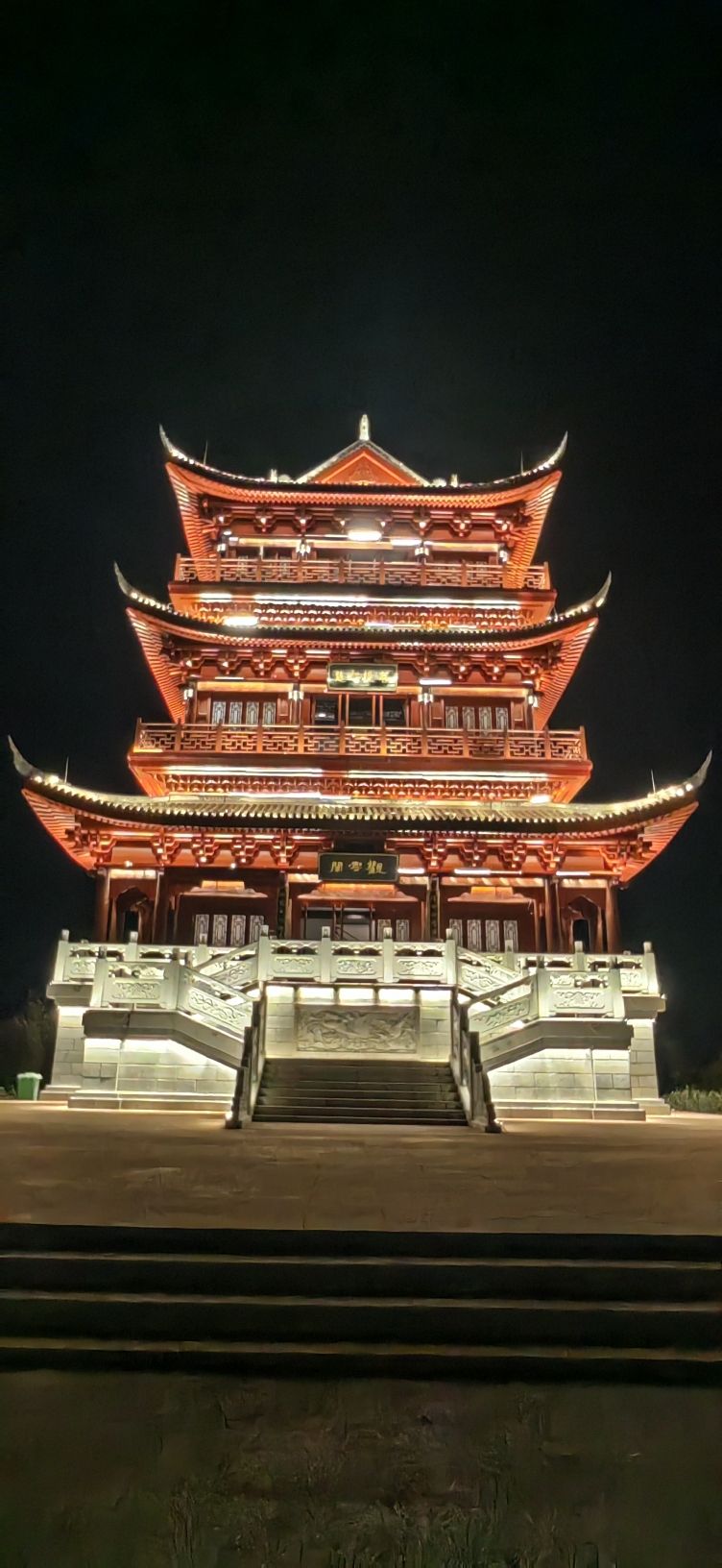 八仙山旅行图片 2
