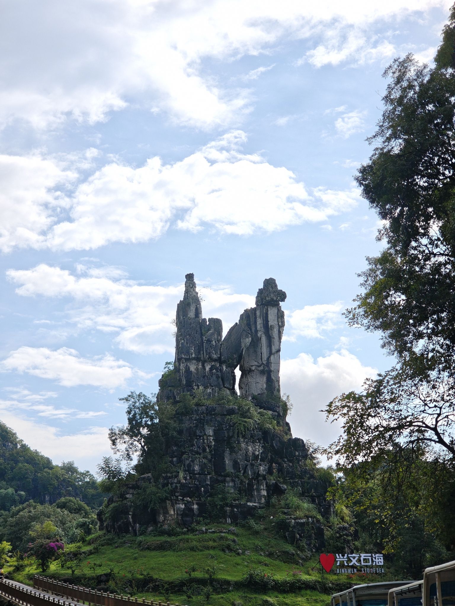兴文石海洞乡旅游区旅行图片 3