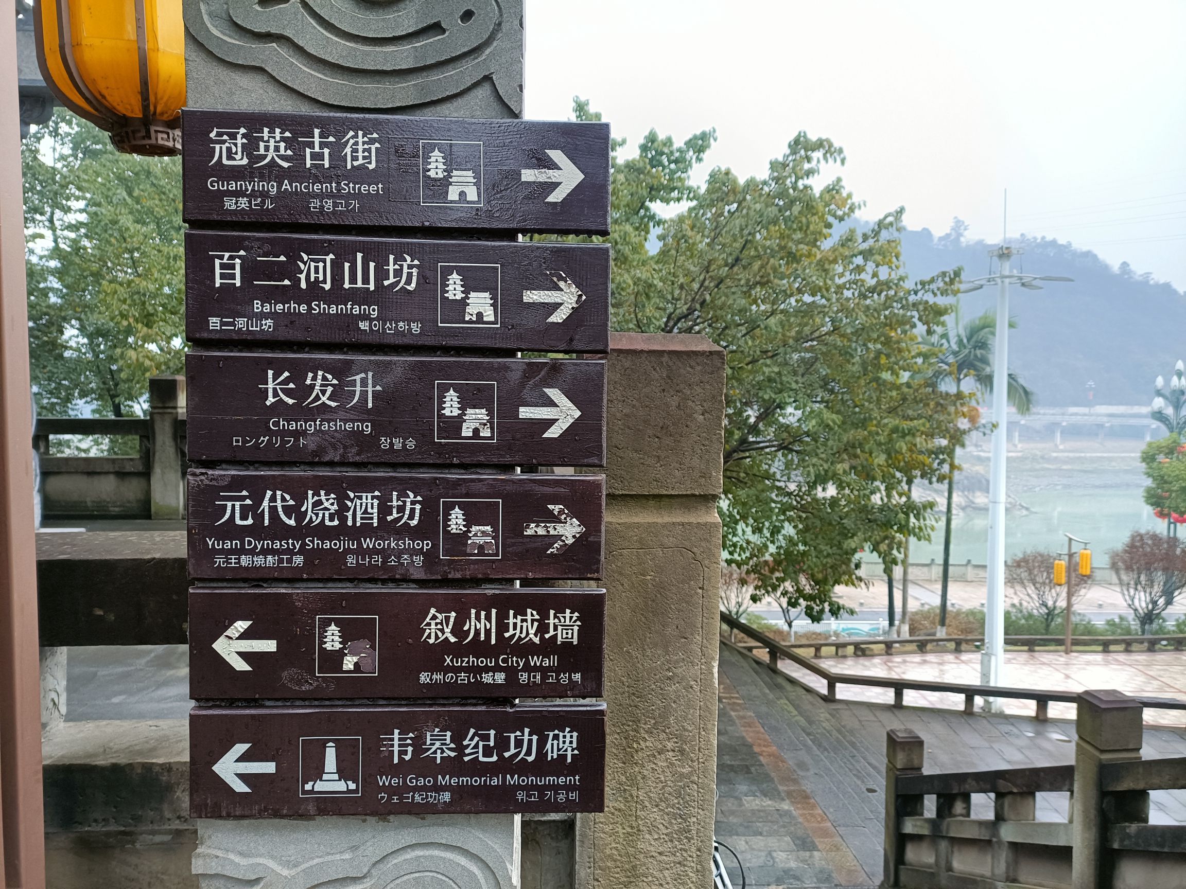 水东门旅行图片 2