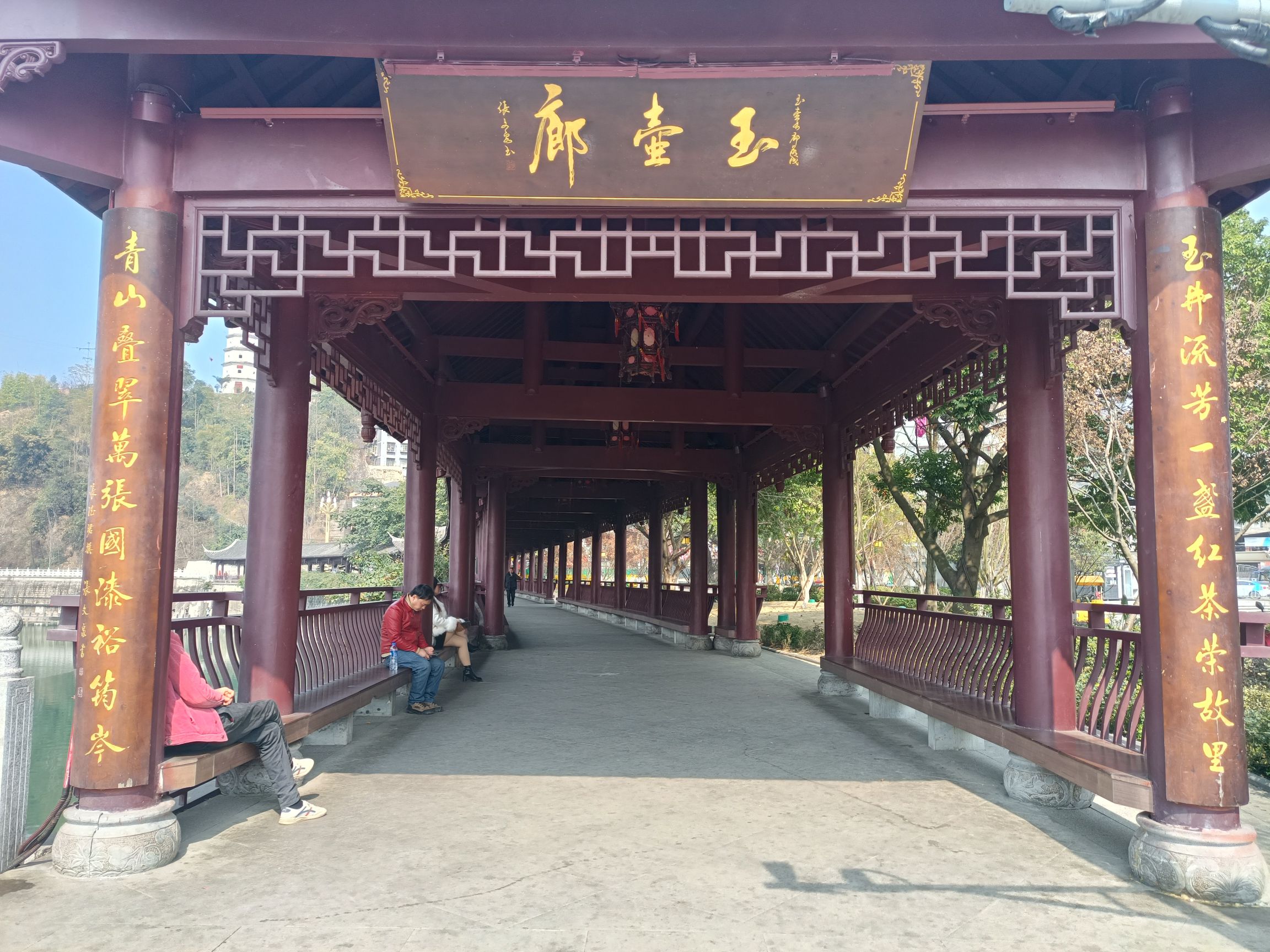 玉壶公园旅行图片 1
