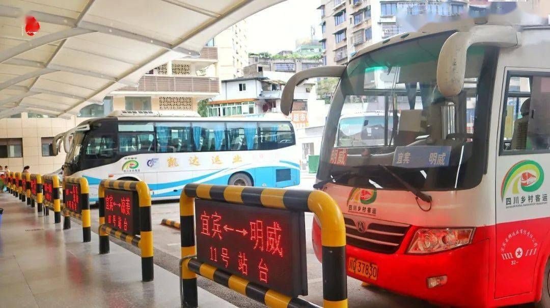 宜宾北站