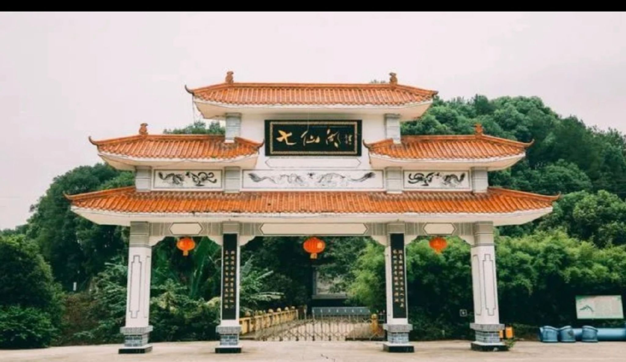 七仙湖旅行图片 1