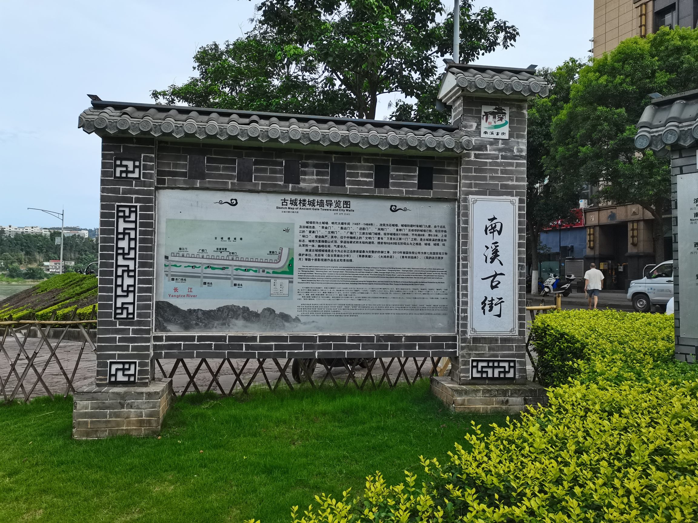 文明门旅行图片 1