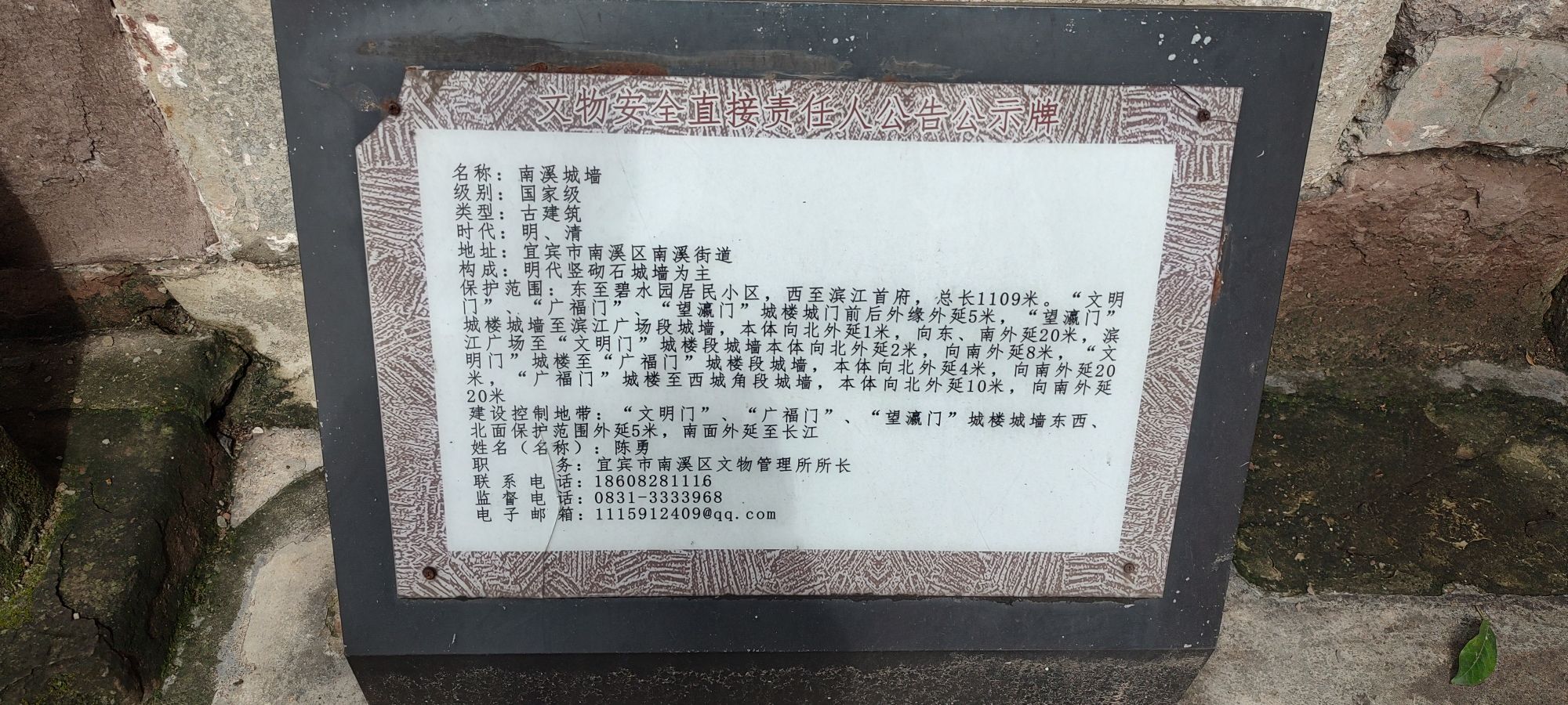 文明门旅行图片 3