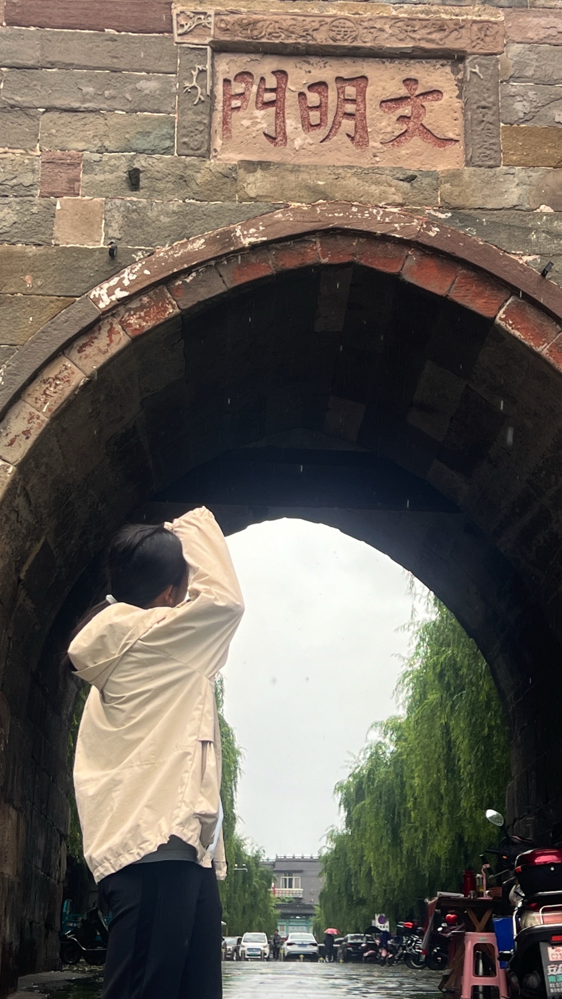 文明门旅行图片 3