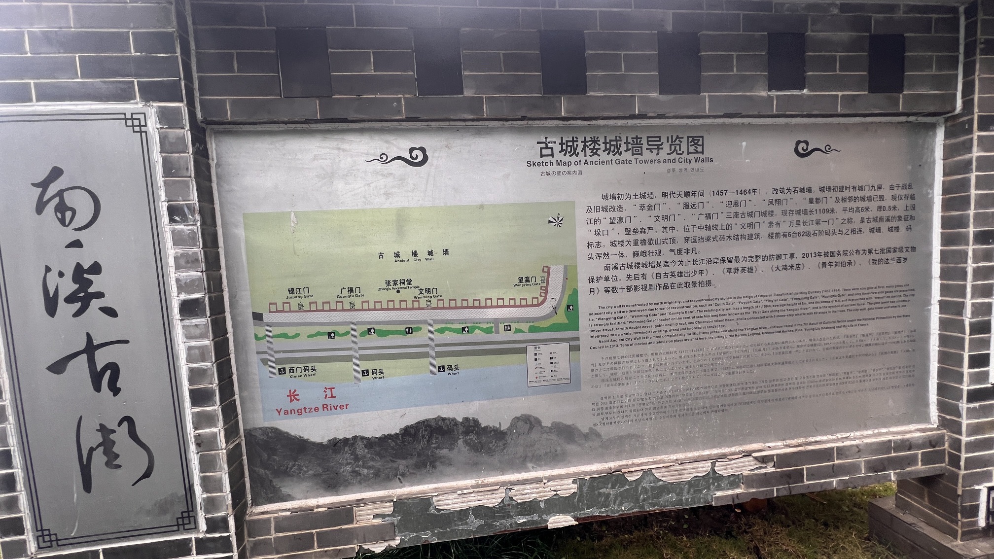 文明门旅行图片 1