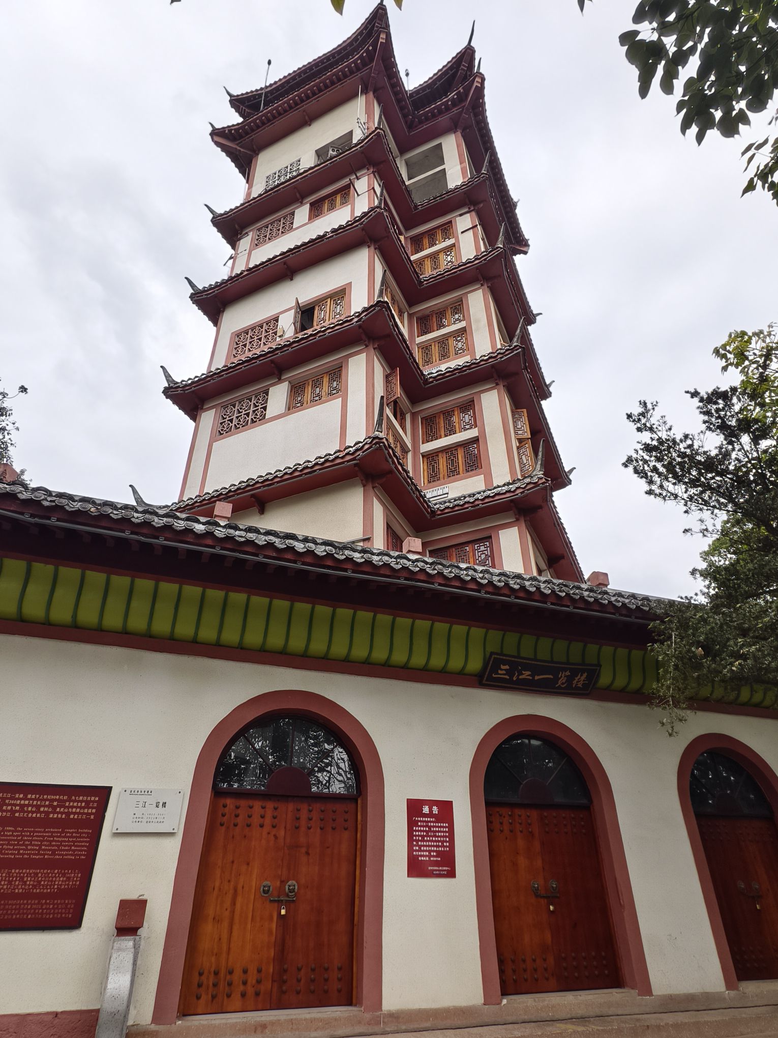宜宾市翠屏山景区旅行图片 1