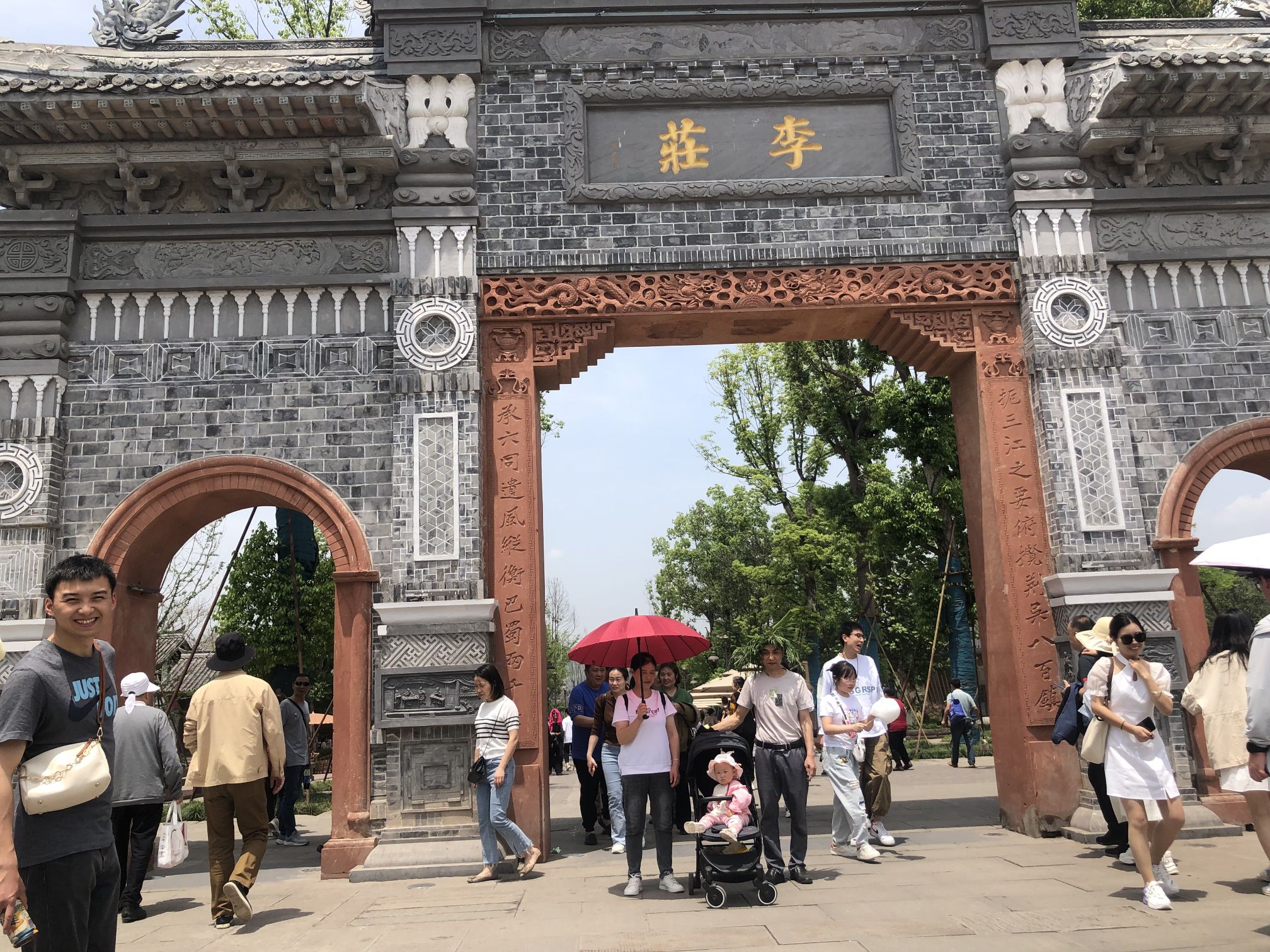 李庄古镇旅行图片 1