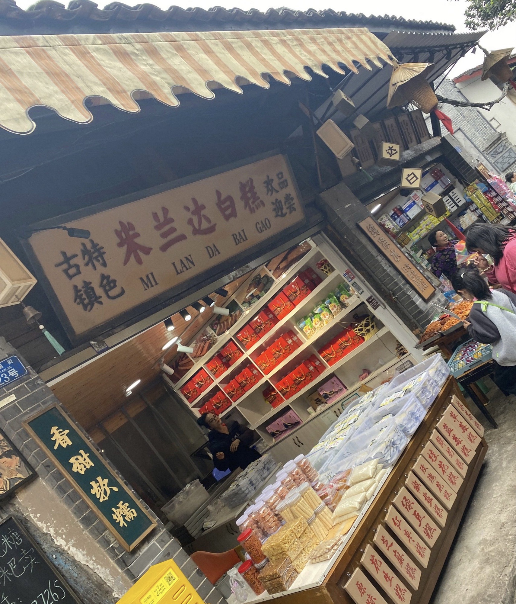 李庄古镇旅行图片 3
