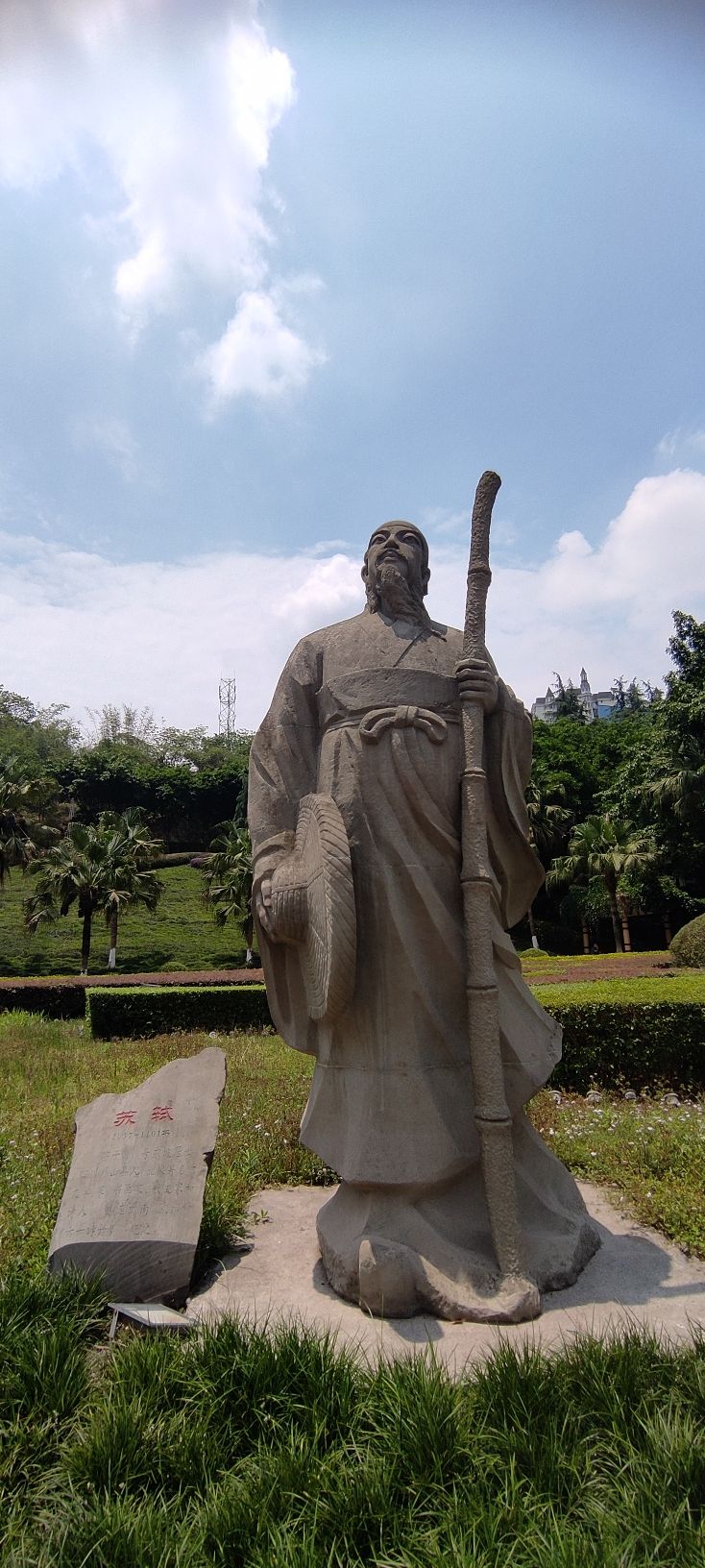 淯江公园旅行图片 3