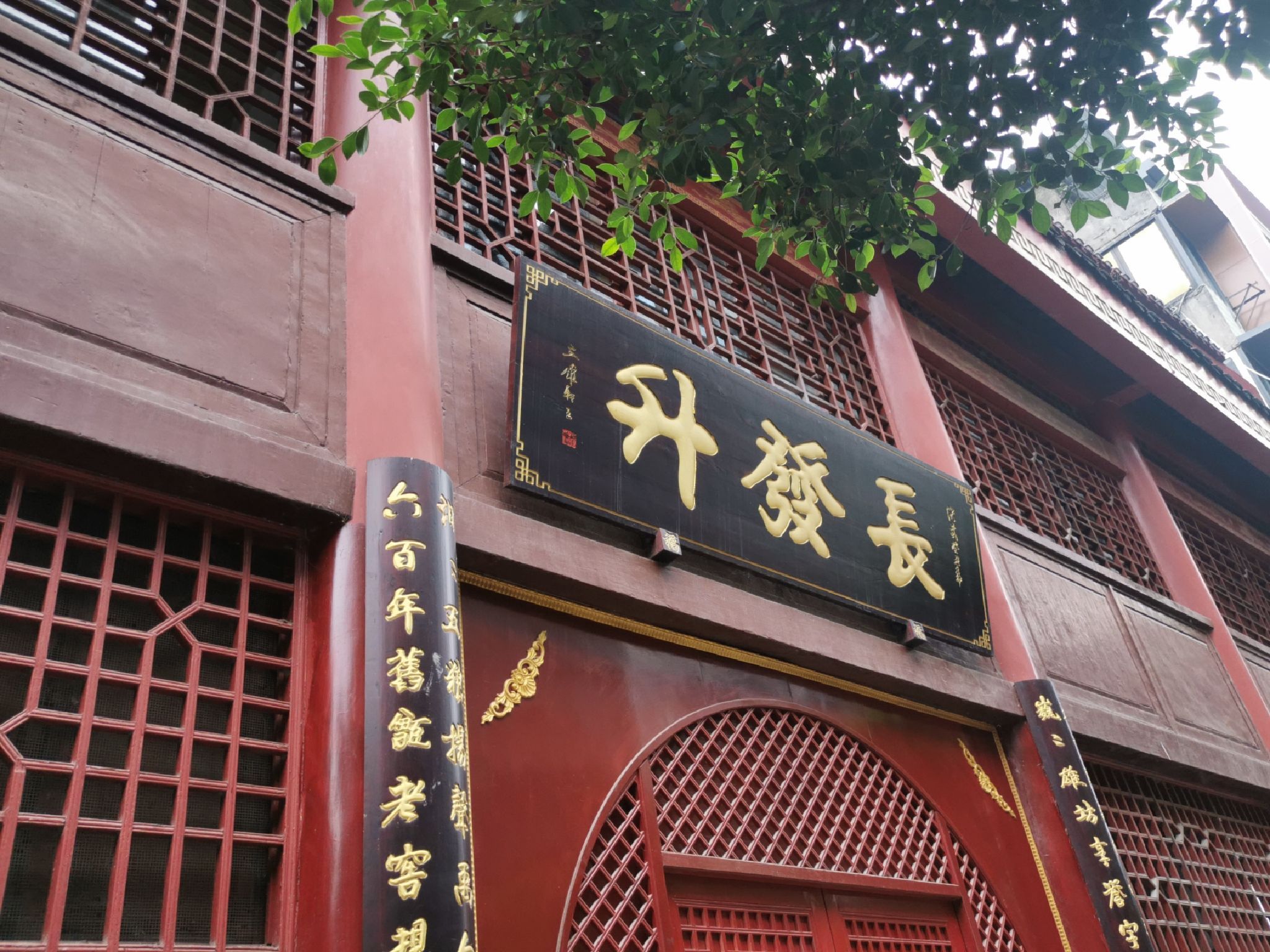 五粮液古窖池旅行图片 1