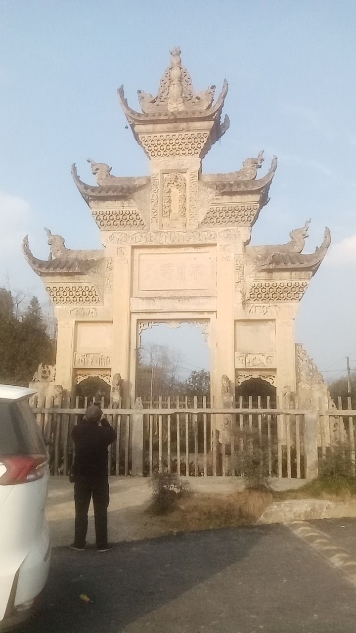 隘口牌坊旅行图片 1