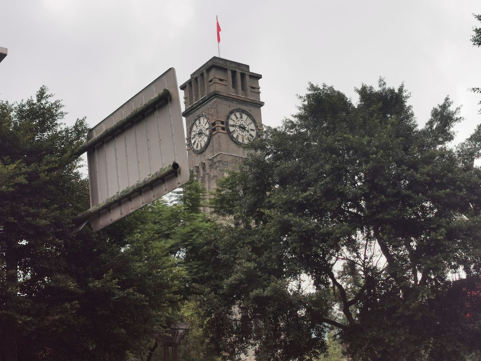 钟鼓楼旅行图片 1