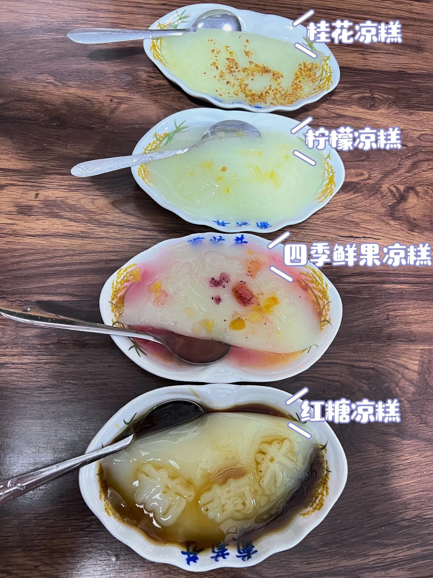 葡萄井旅行图片 3