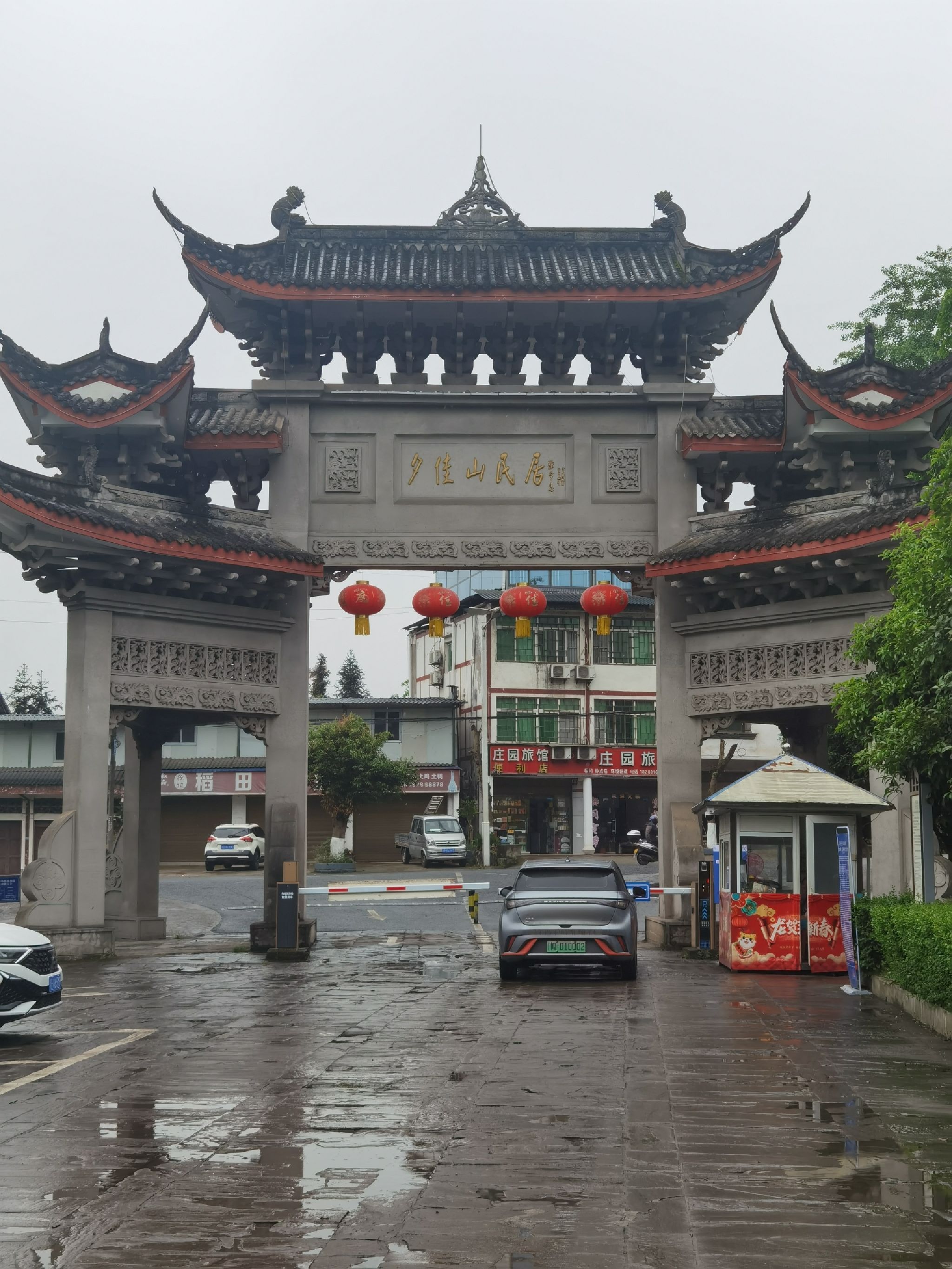 夕佳山民居旅行图片 1