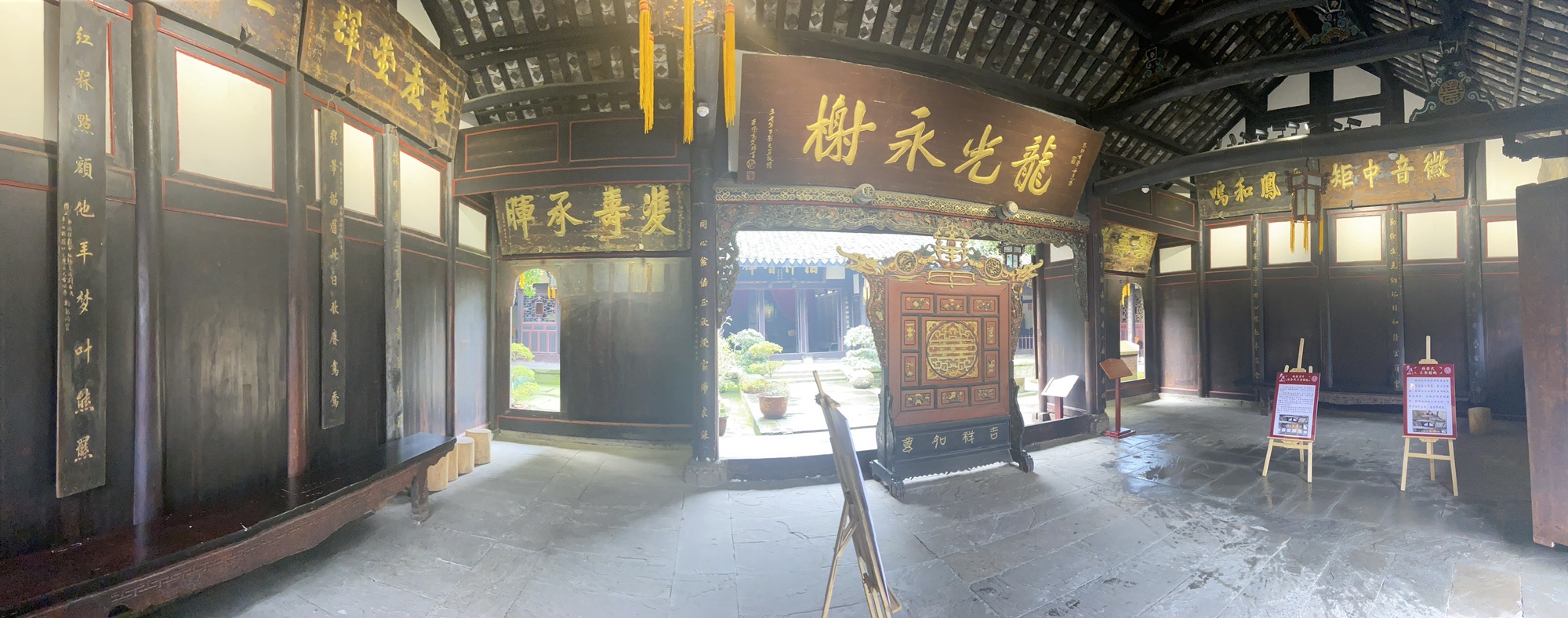 夕佳山民居旅行图片 3