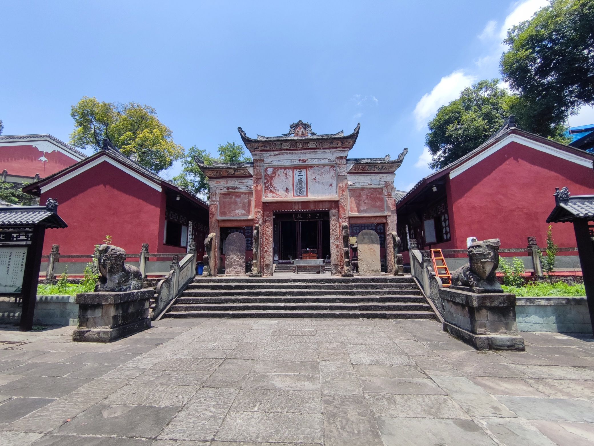 真武山古建筑群