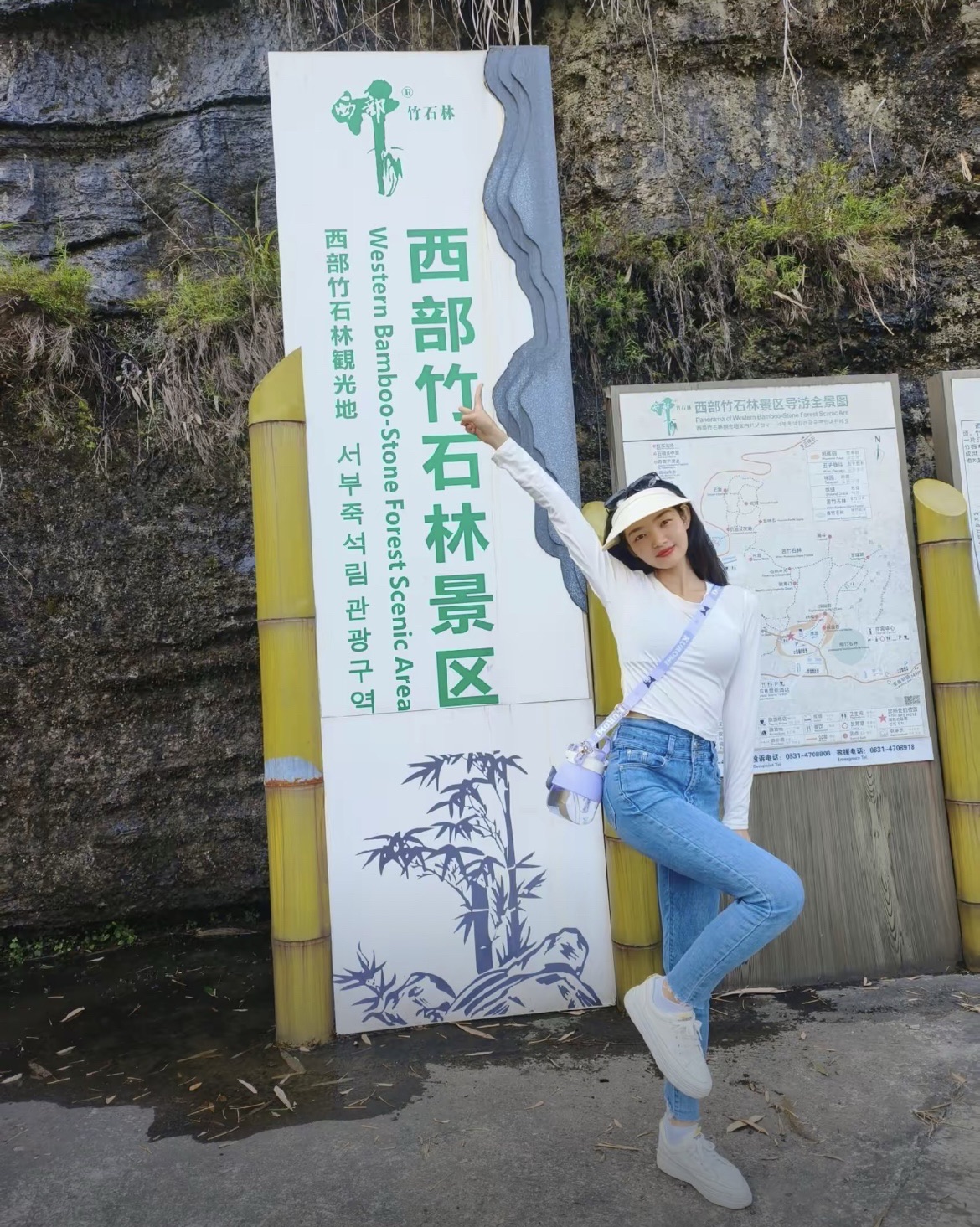 西部竹石林(暂停开放)旅行图片 1