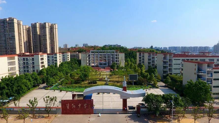 资阳中学