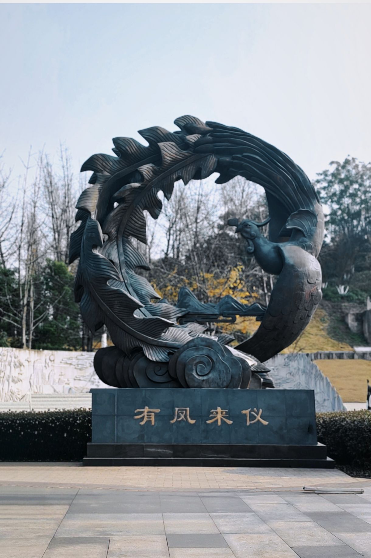 凤岭公园旅行图片 1