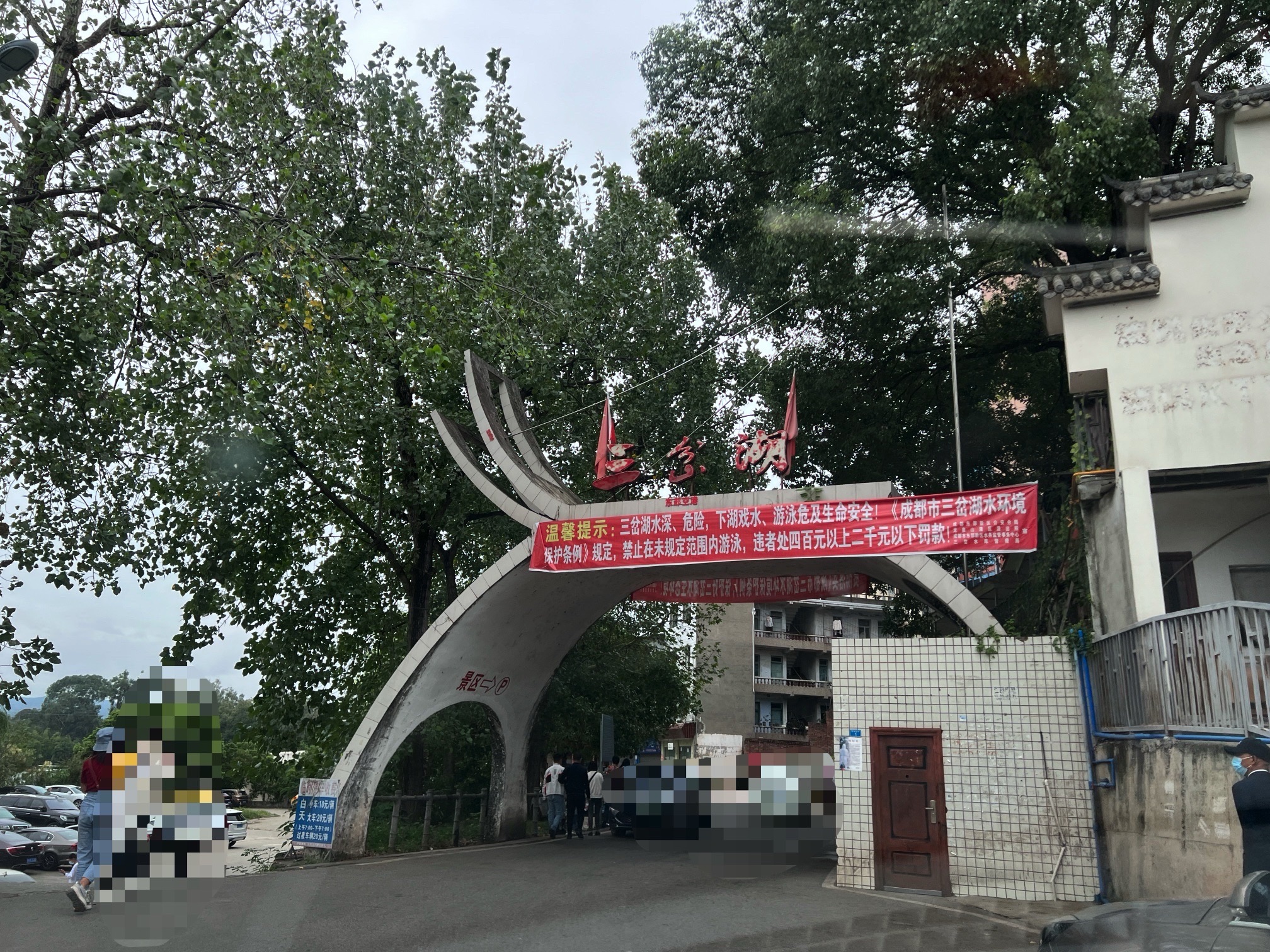 三岔湖景区旅行图片 1