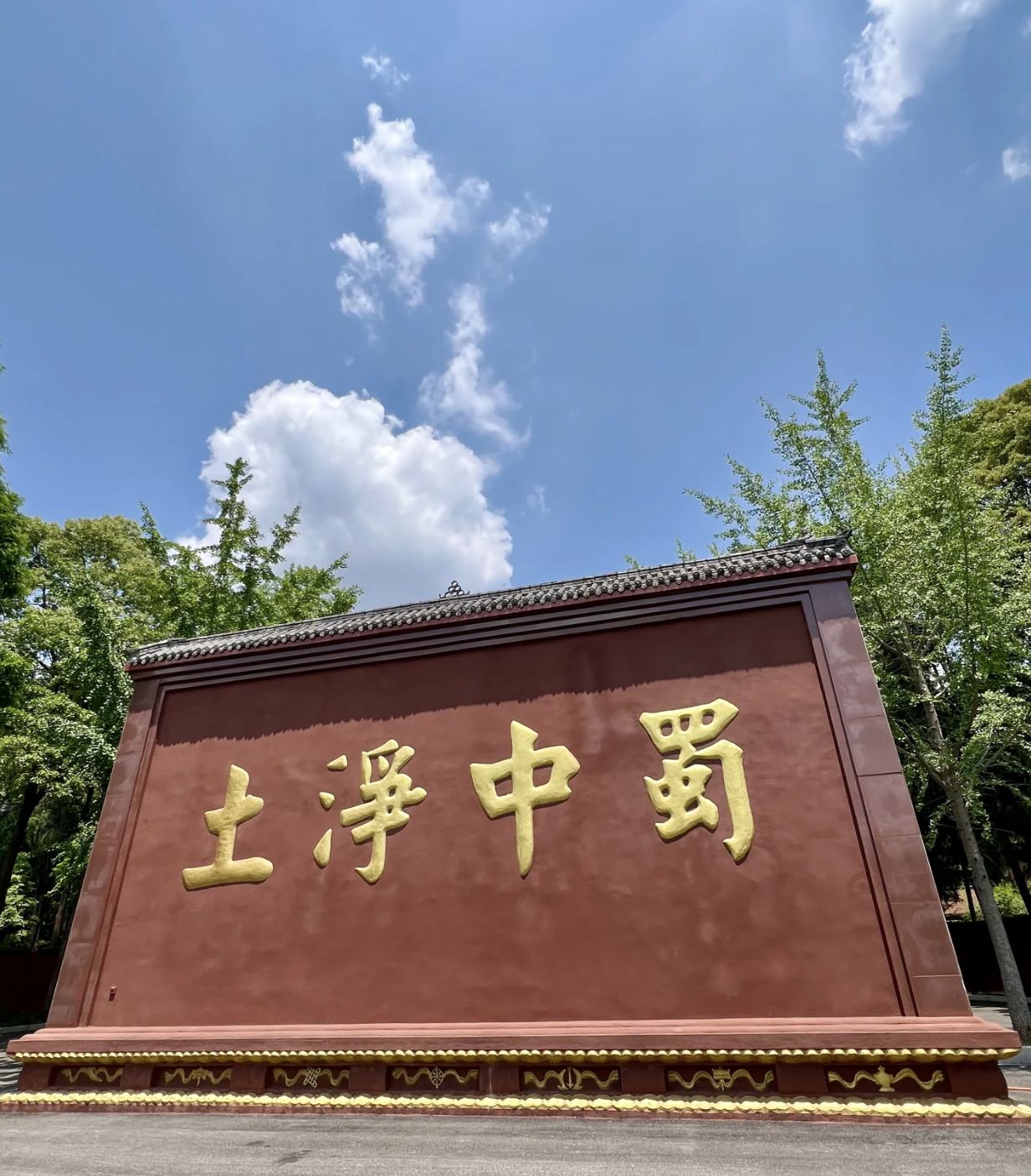 资阳乐至龙门报国寺
