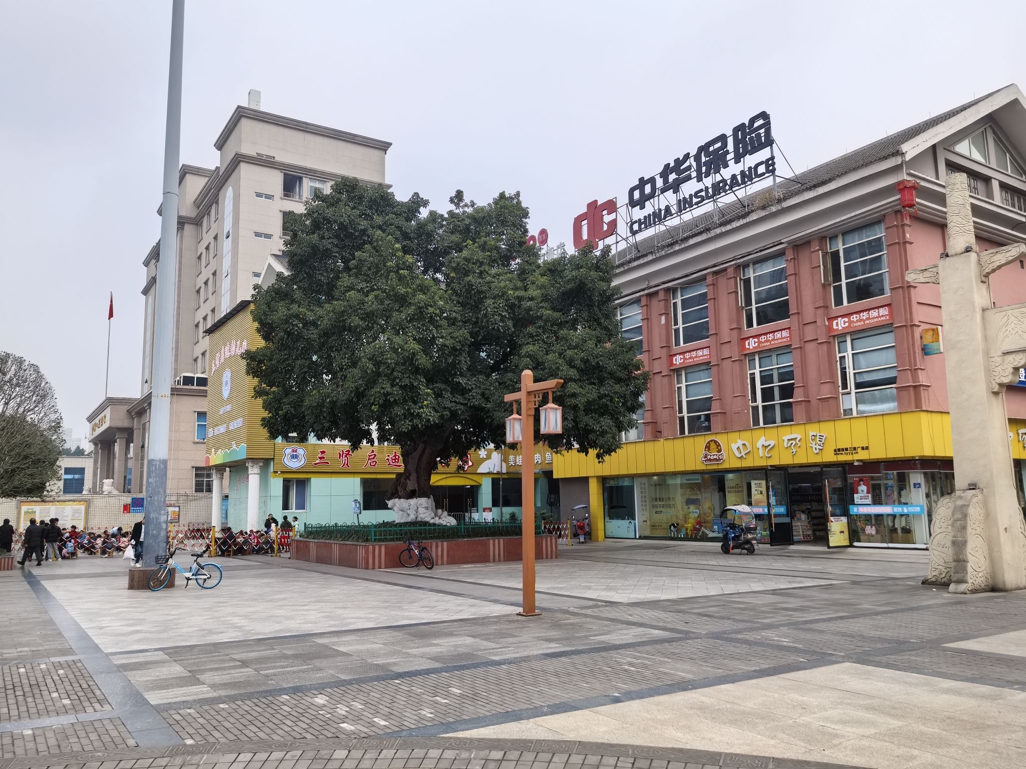 资阳市三贤文化公园旅行图片 2