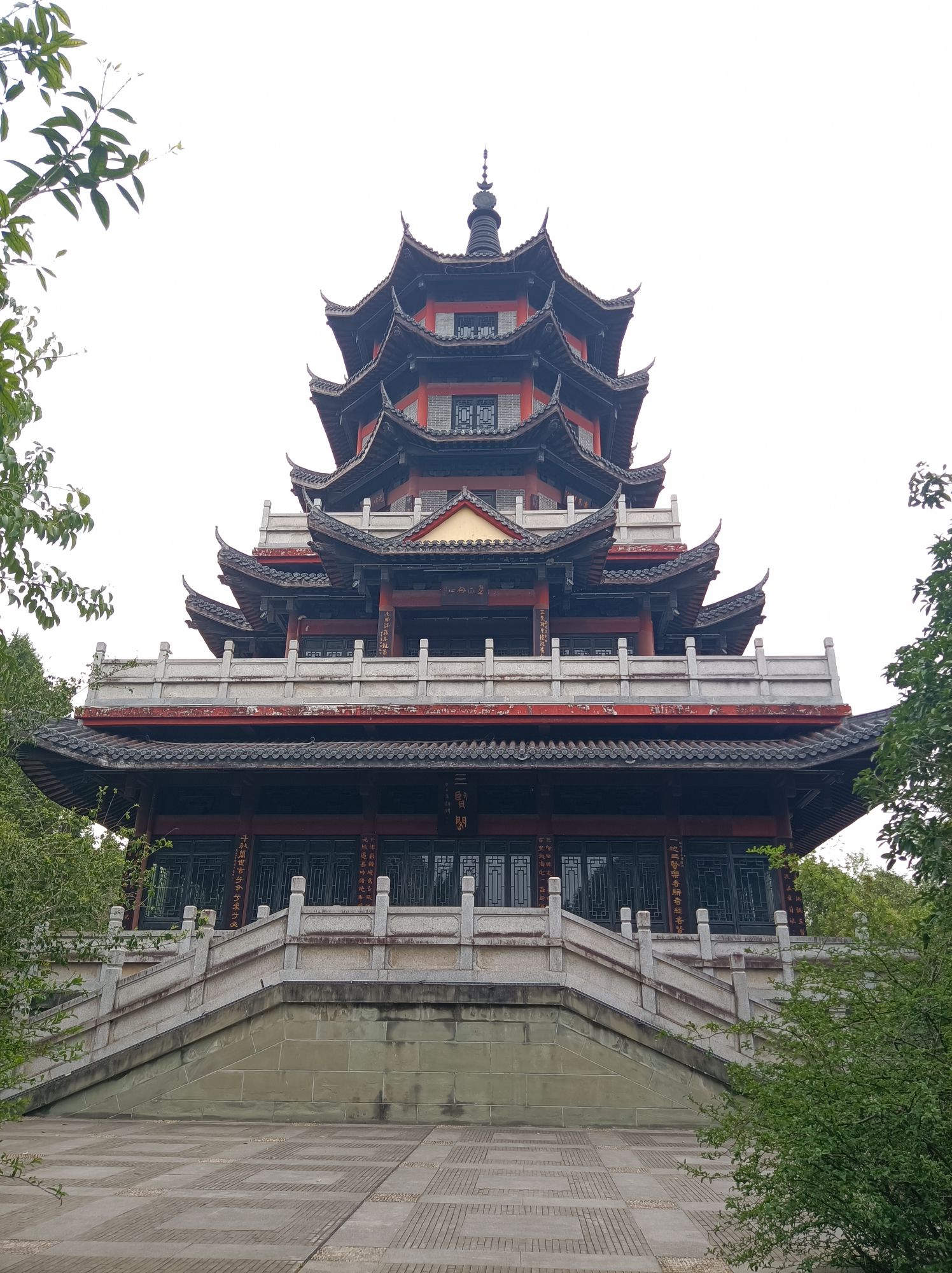 资阳市三贤文化公园旅行图片 3