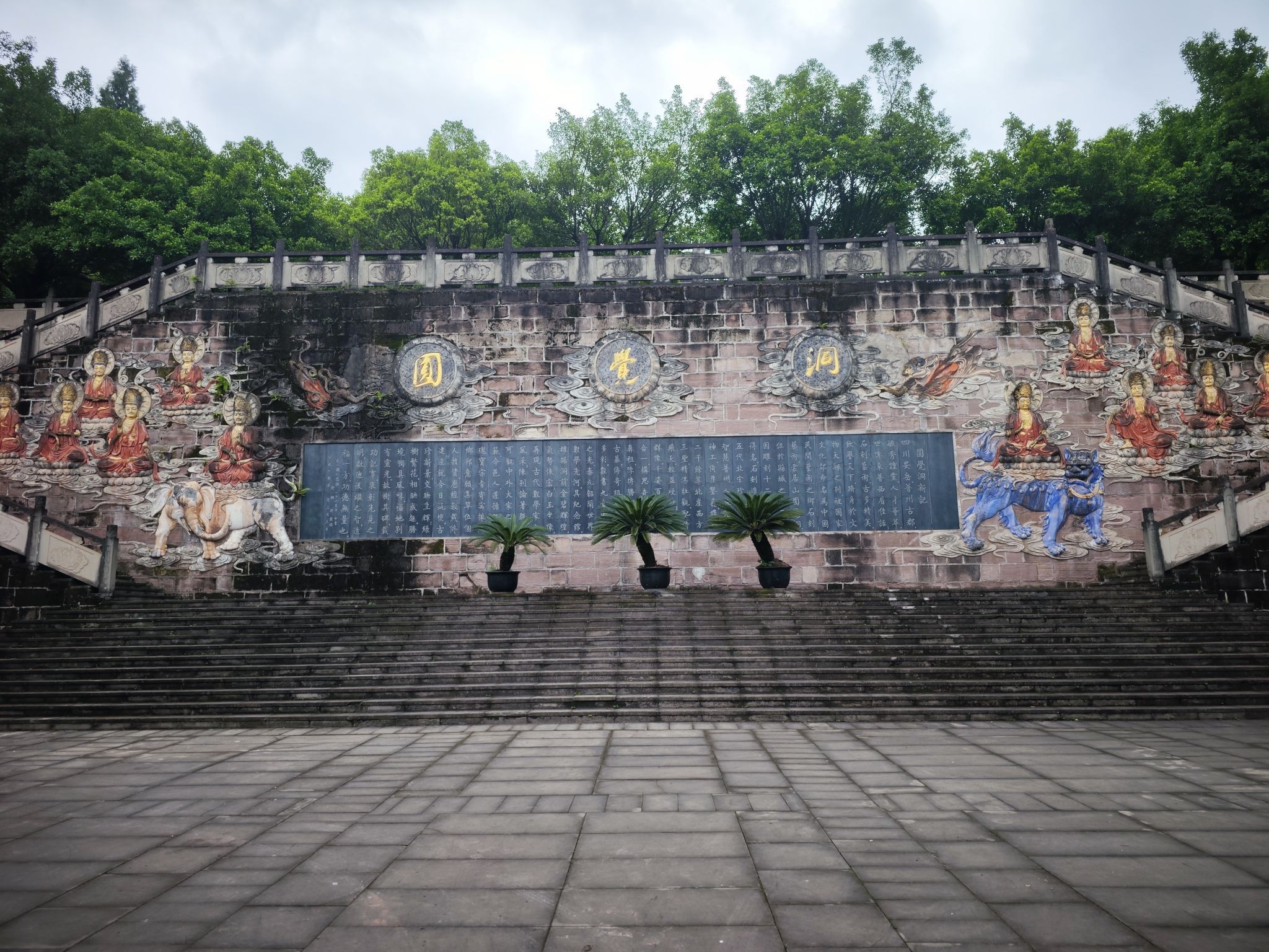 圆觉洞景区(飞天门)