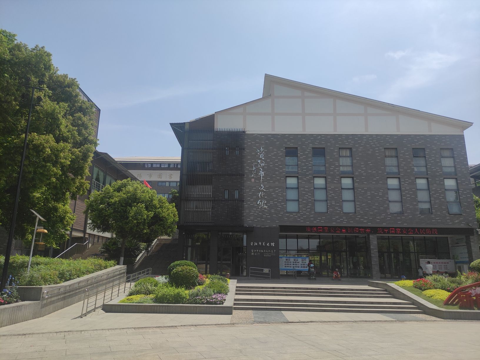 资阳市文化馆