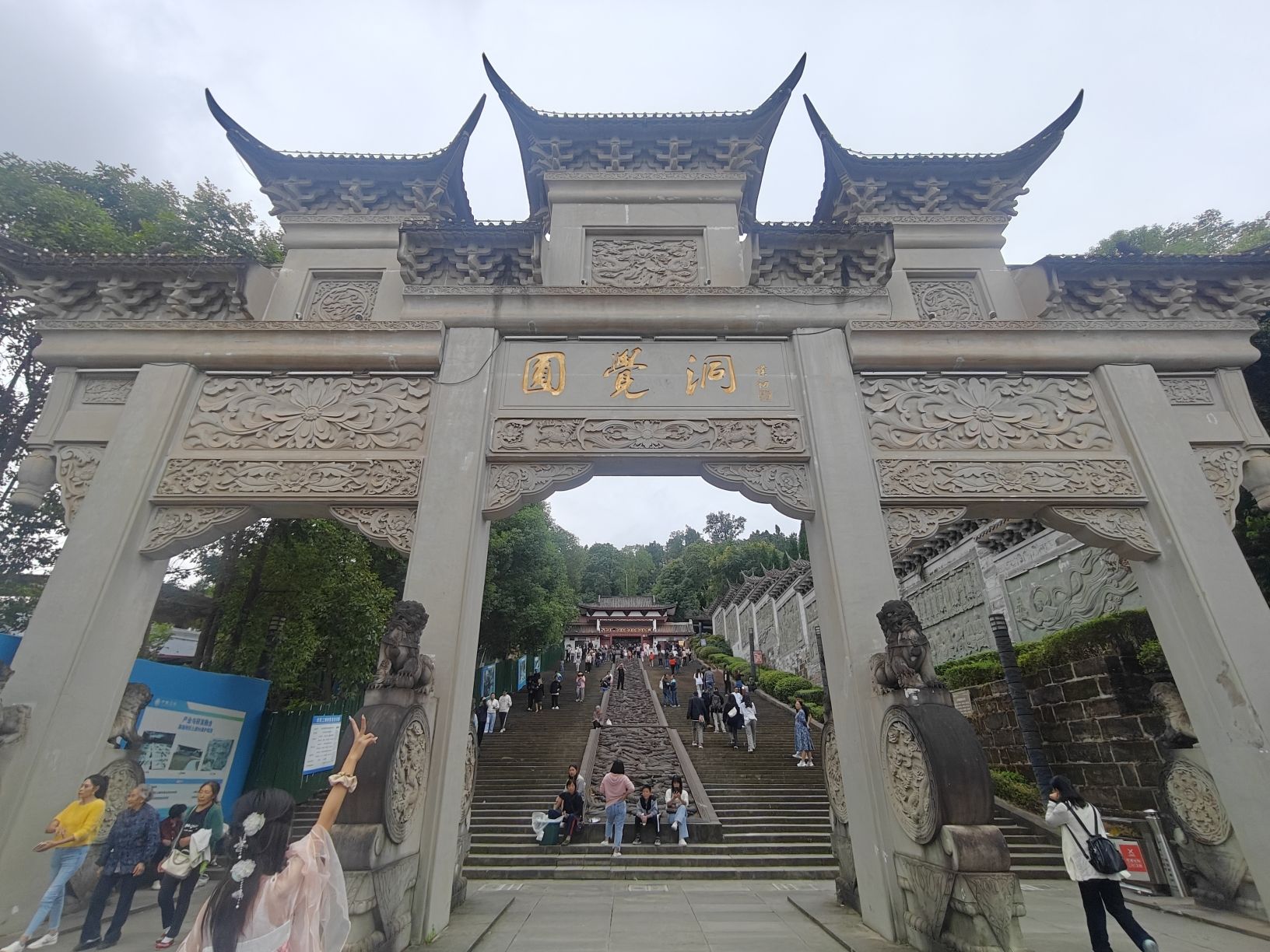 圆觉洞旅行图片 1