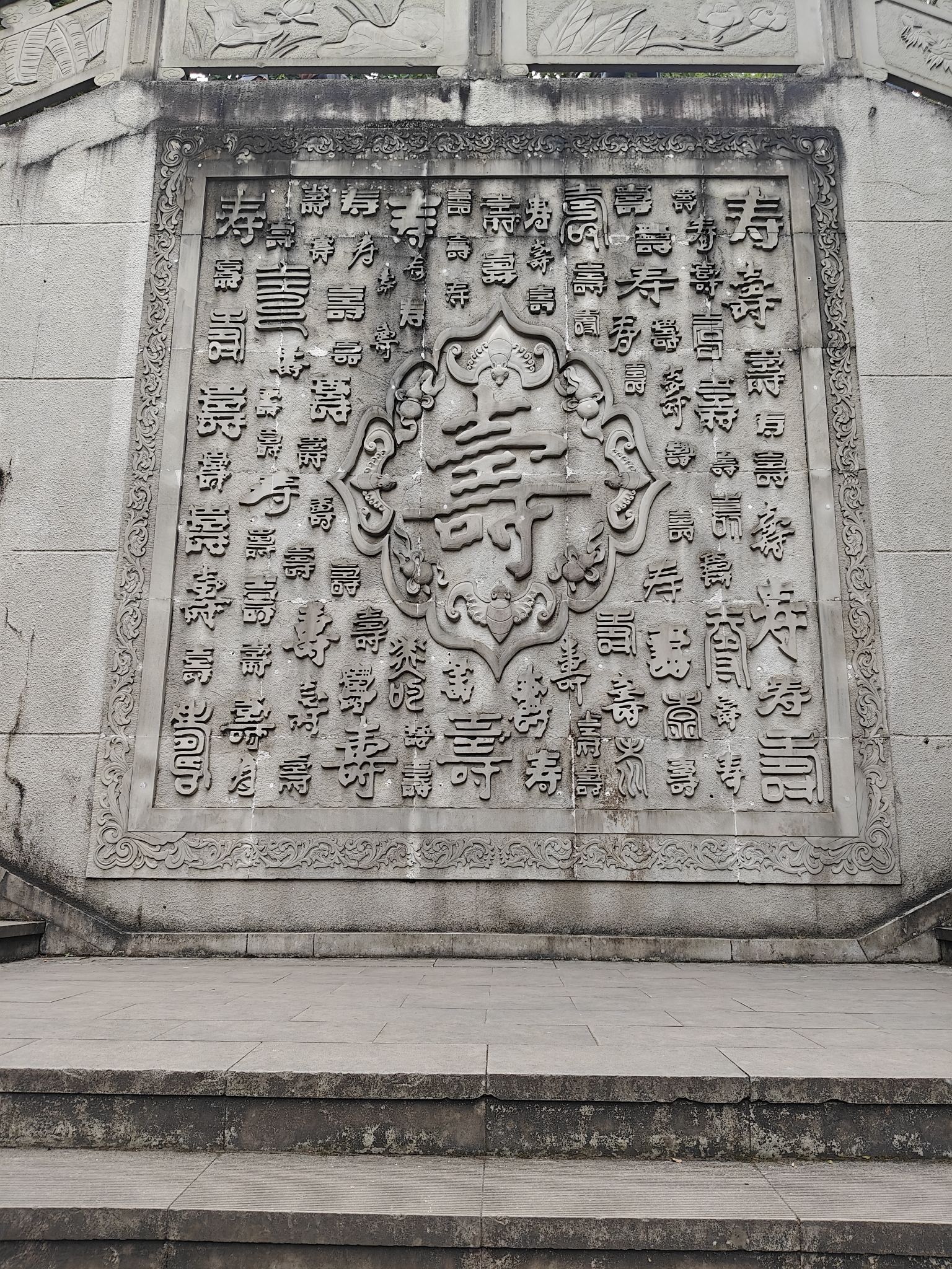 圆觉洞旅行图片 2