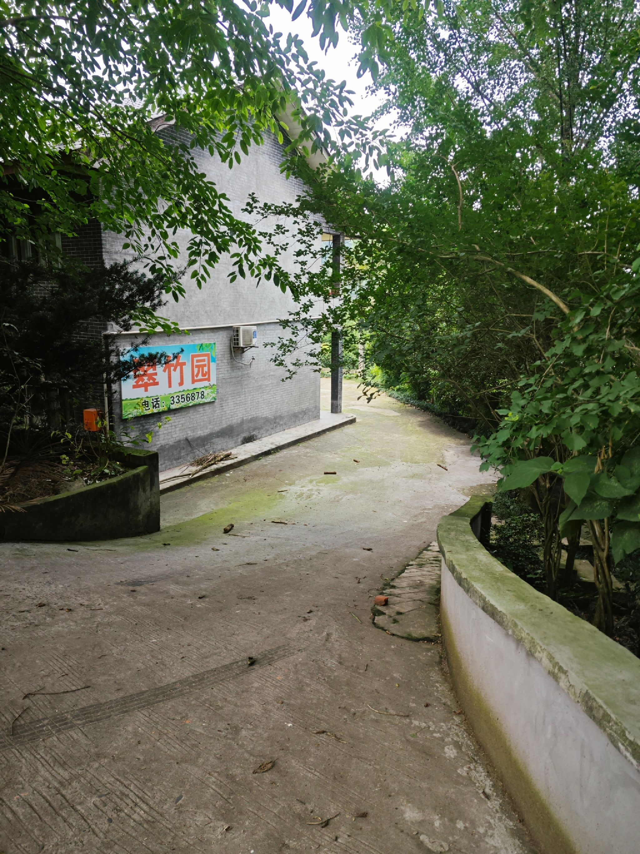 菩提山公园旅行图片 1