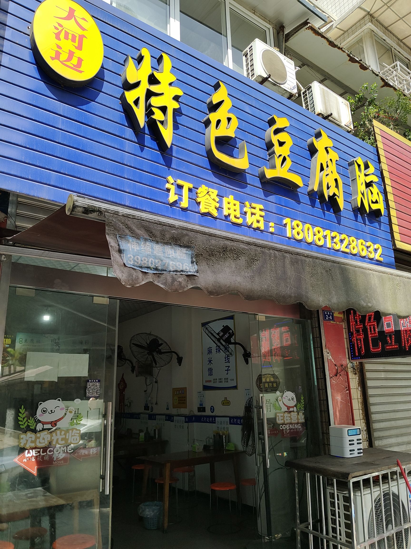 菩提山公园旅行图片 1