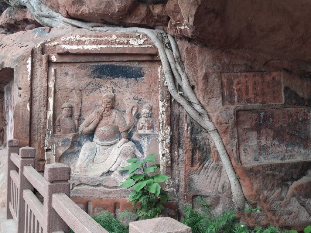 东风堰千佛岩景区(暂停开放)旅行图片 1