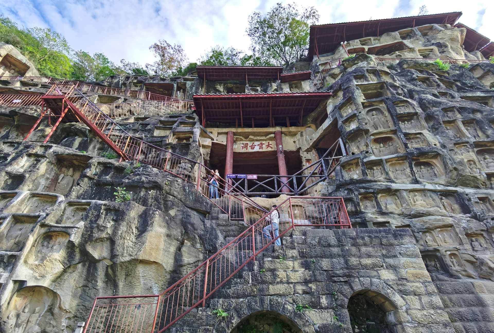 东风堰千佛岩景区(暂停开放)旅行图片 1