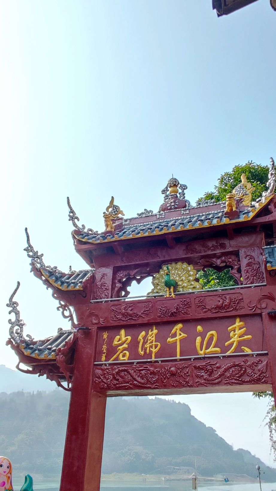 东风堰千佛岩景区(暂停开放)旅行图片 1