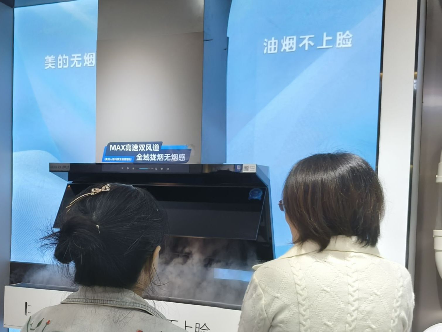 夹江县华洋电器(迎春南路店)