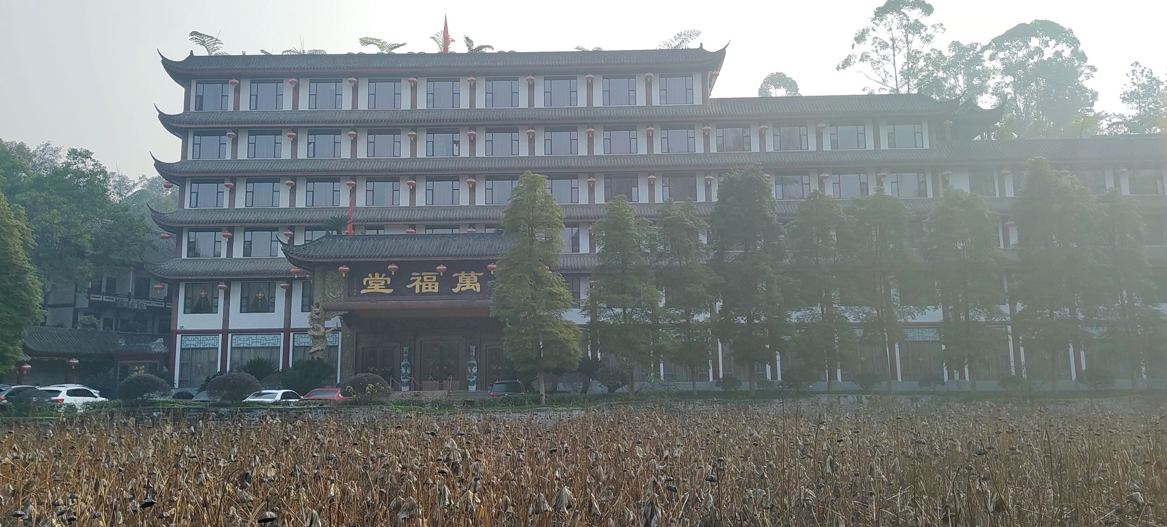 金鹰山庄旅行图片 3