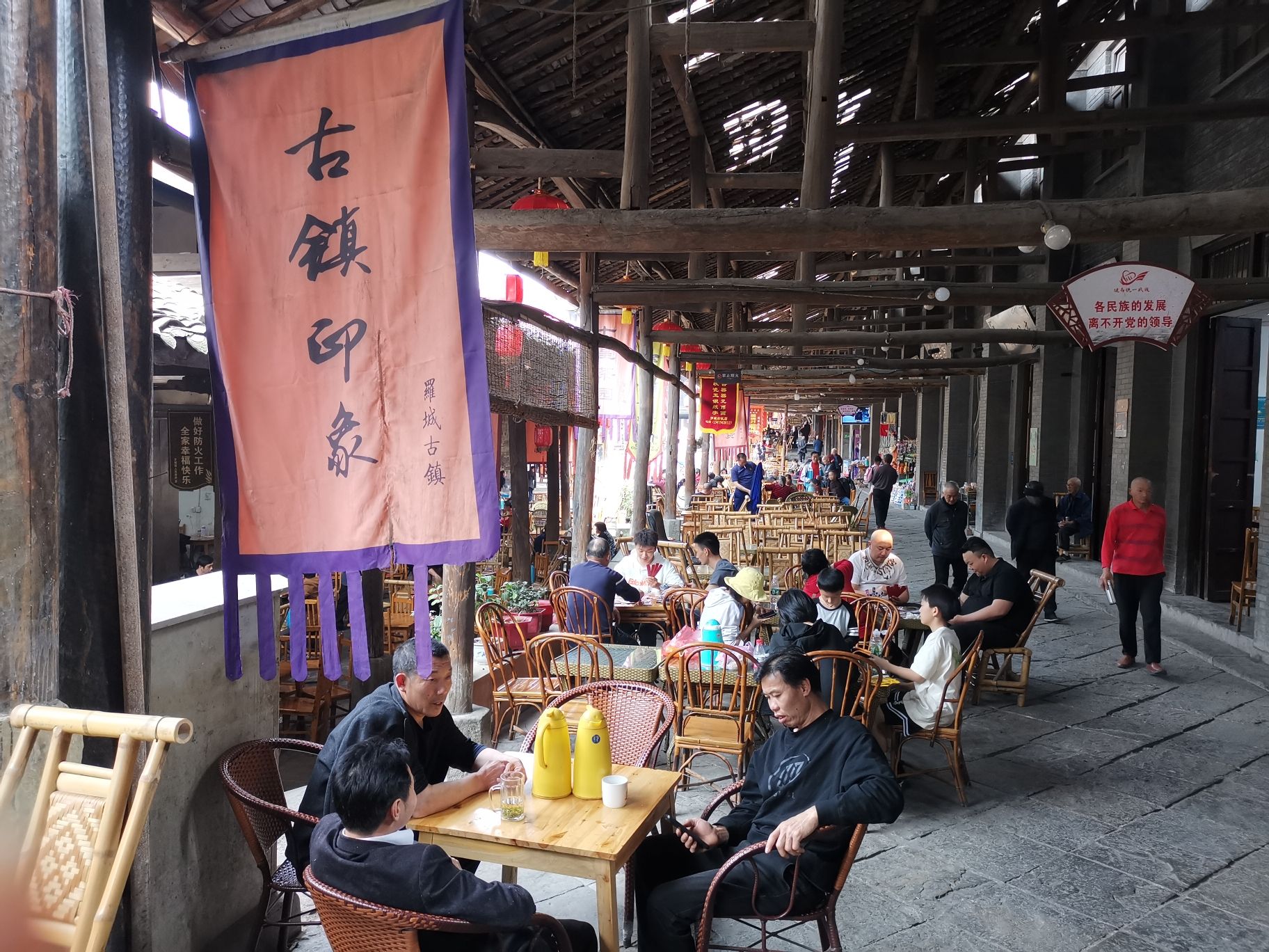 罗城古镇旅行图片 3
