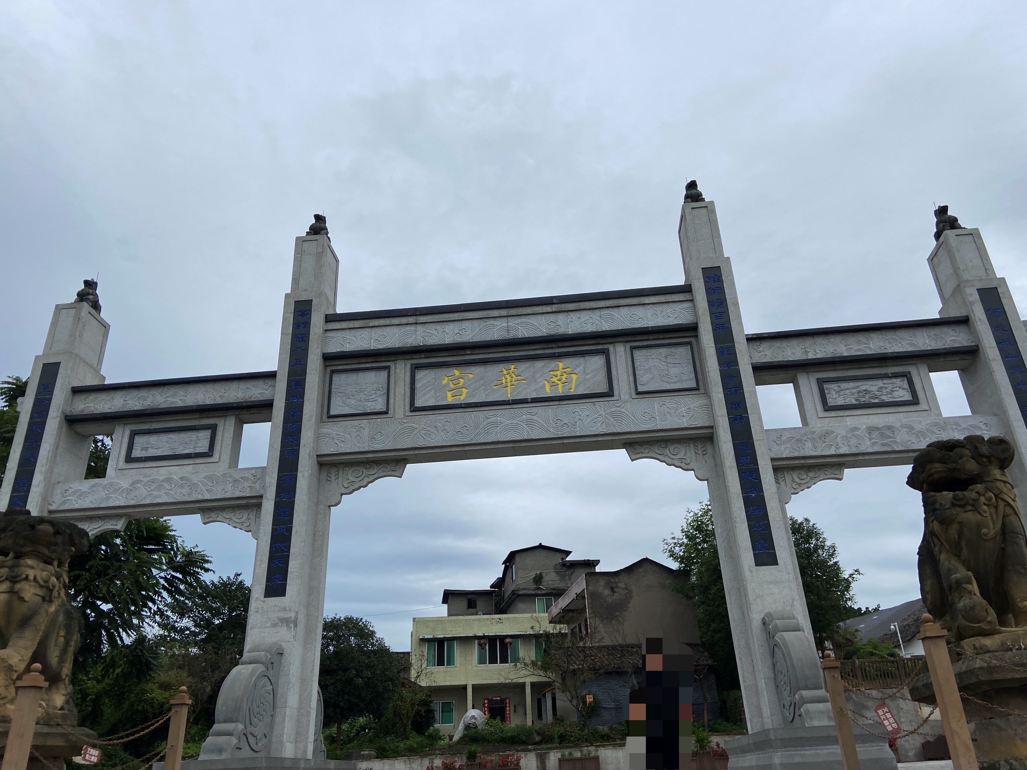 罗城古镇旅行图片 2