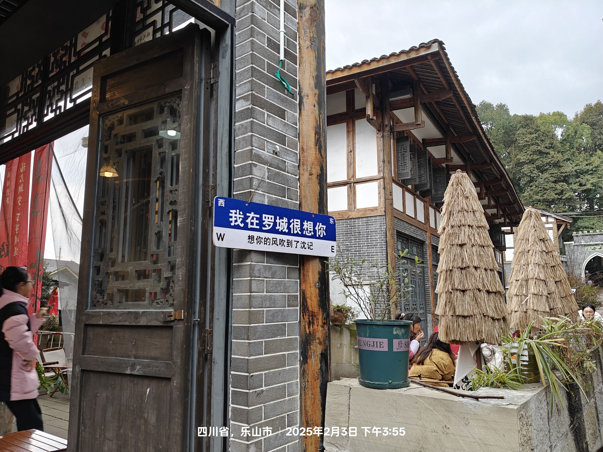 罗城古镇旅行图片 3